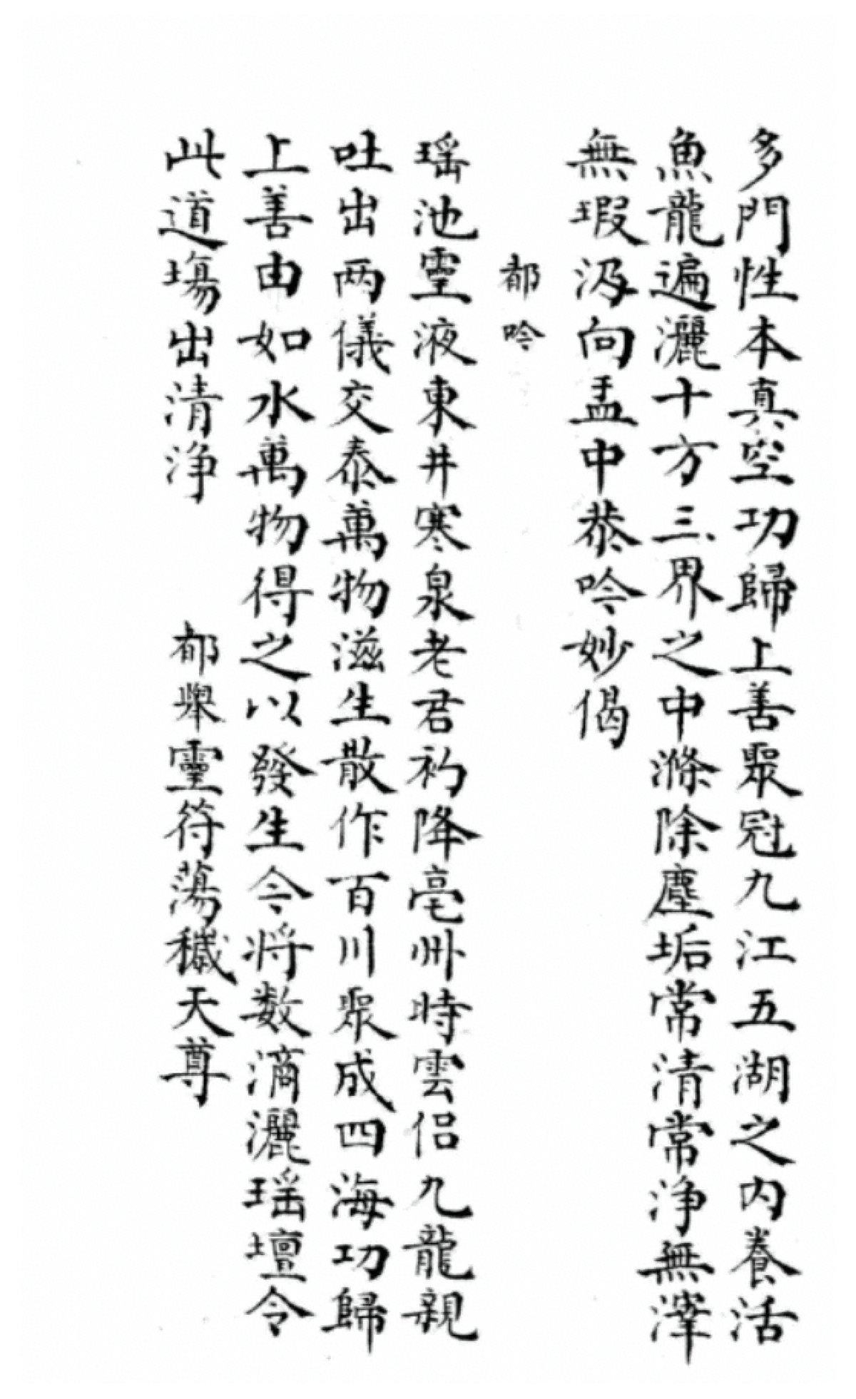 p. 5