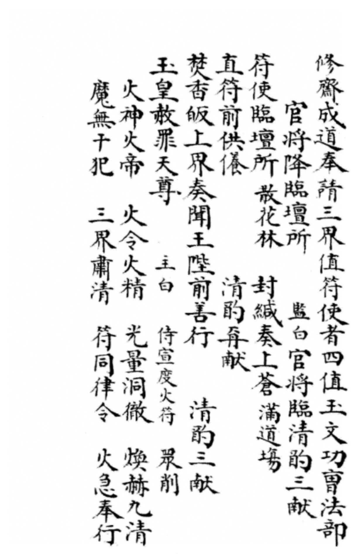 p. 9