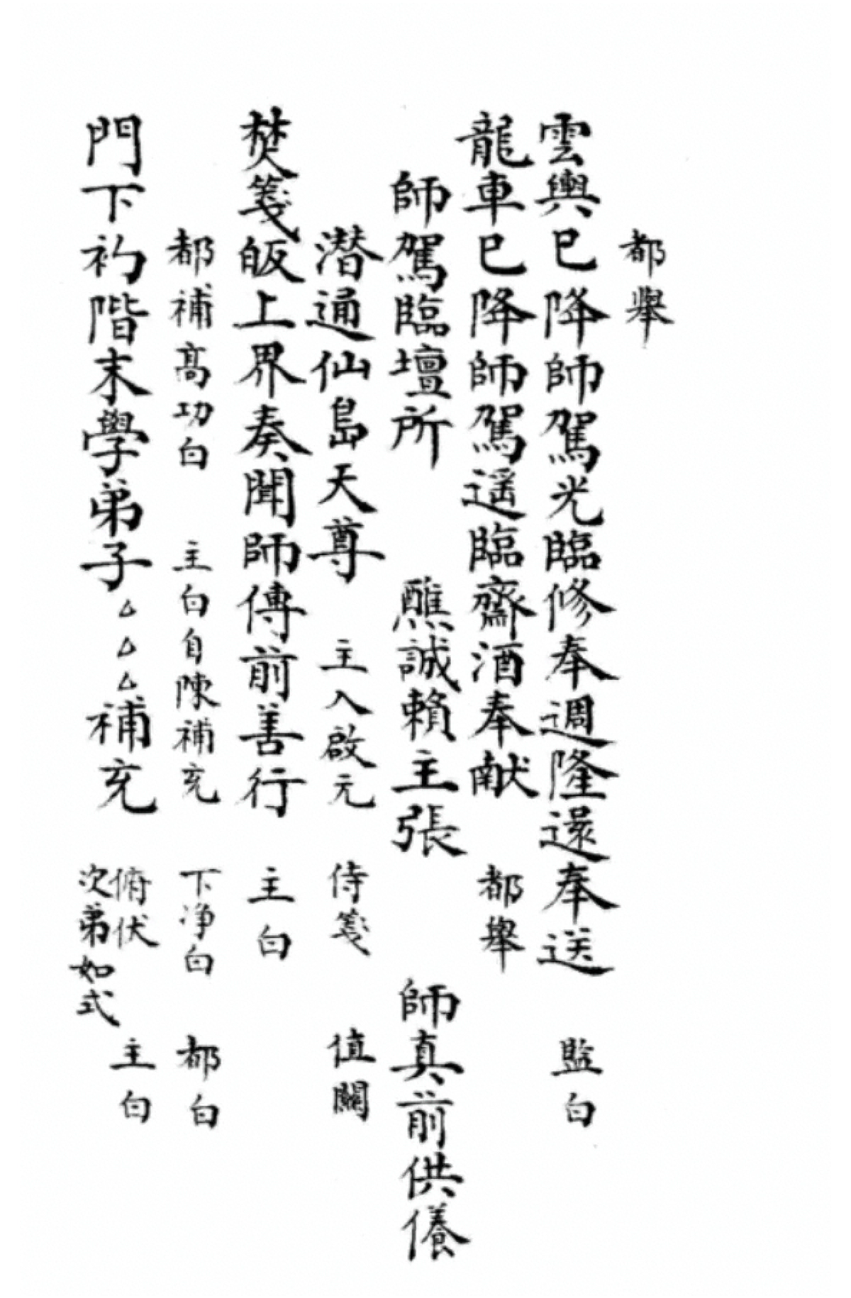 p. 24