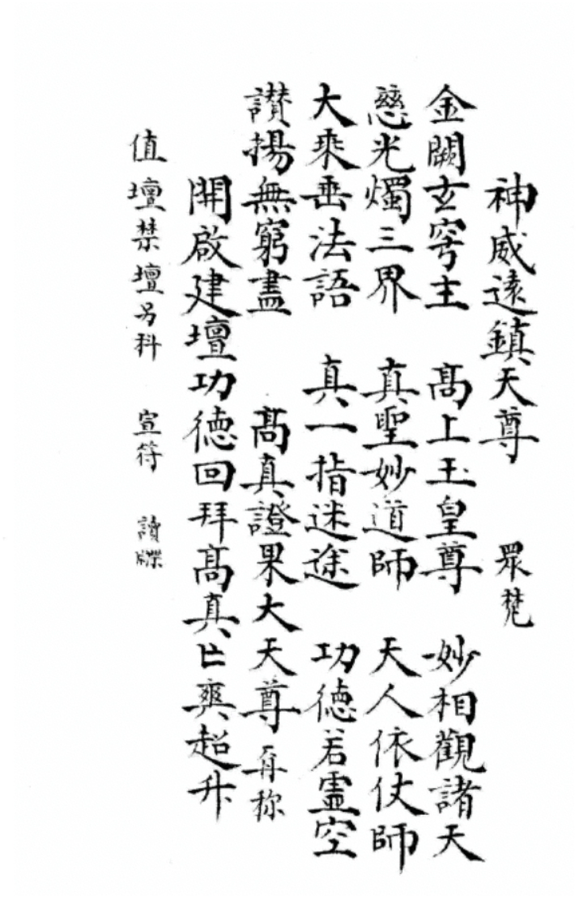 p. 32
