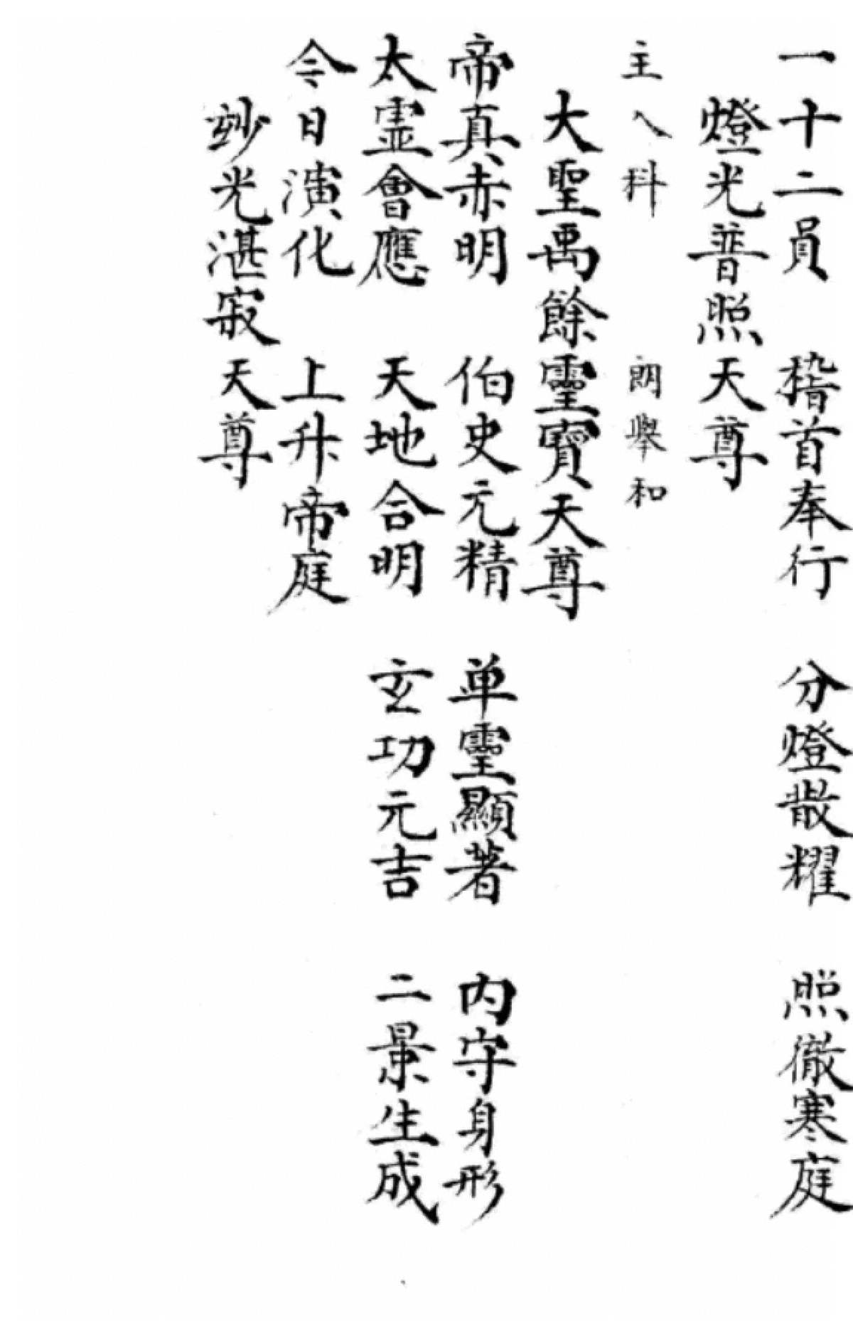 第 35 页