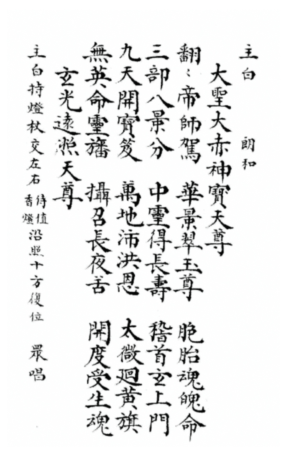 p. 36