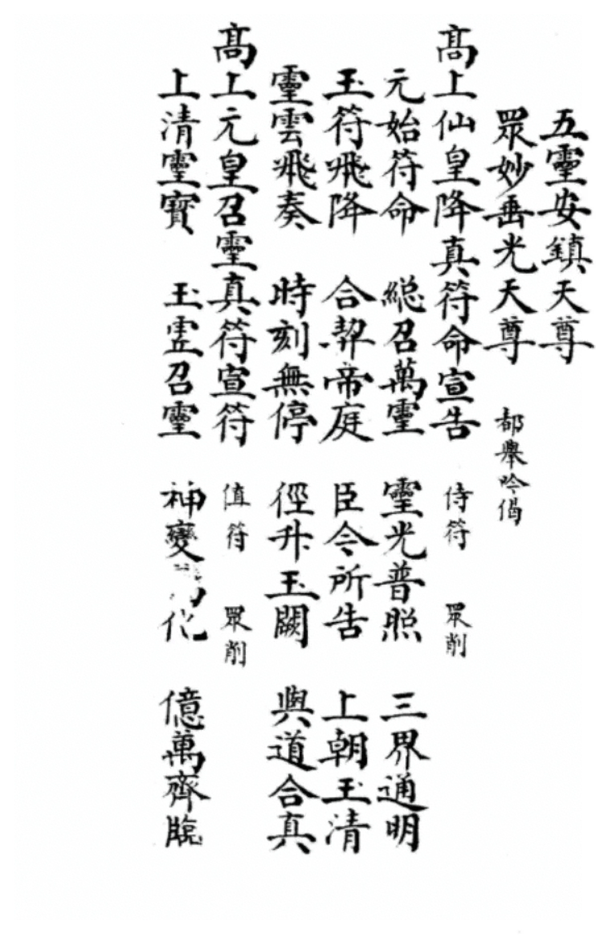 第 43 页