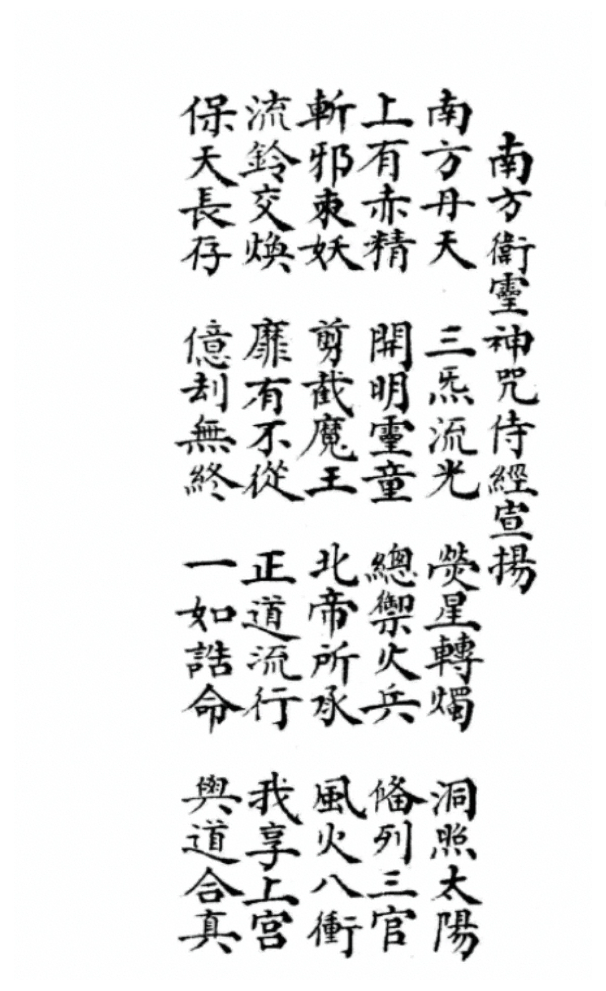 p. 45