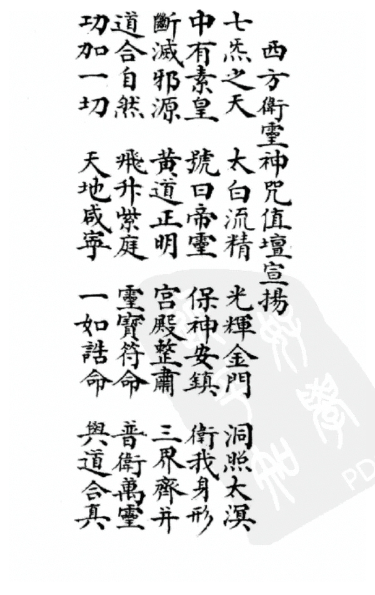第 46 页