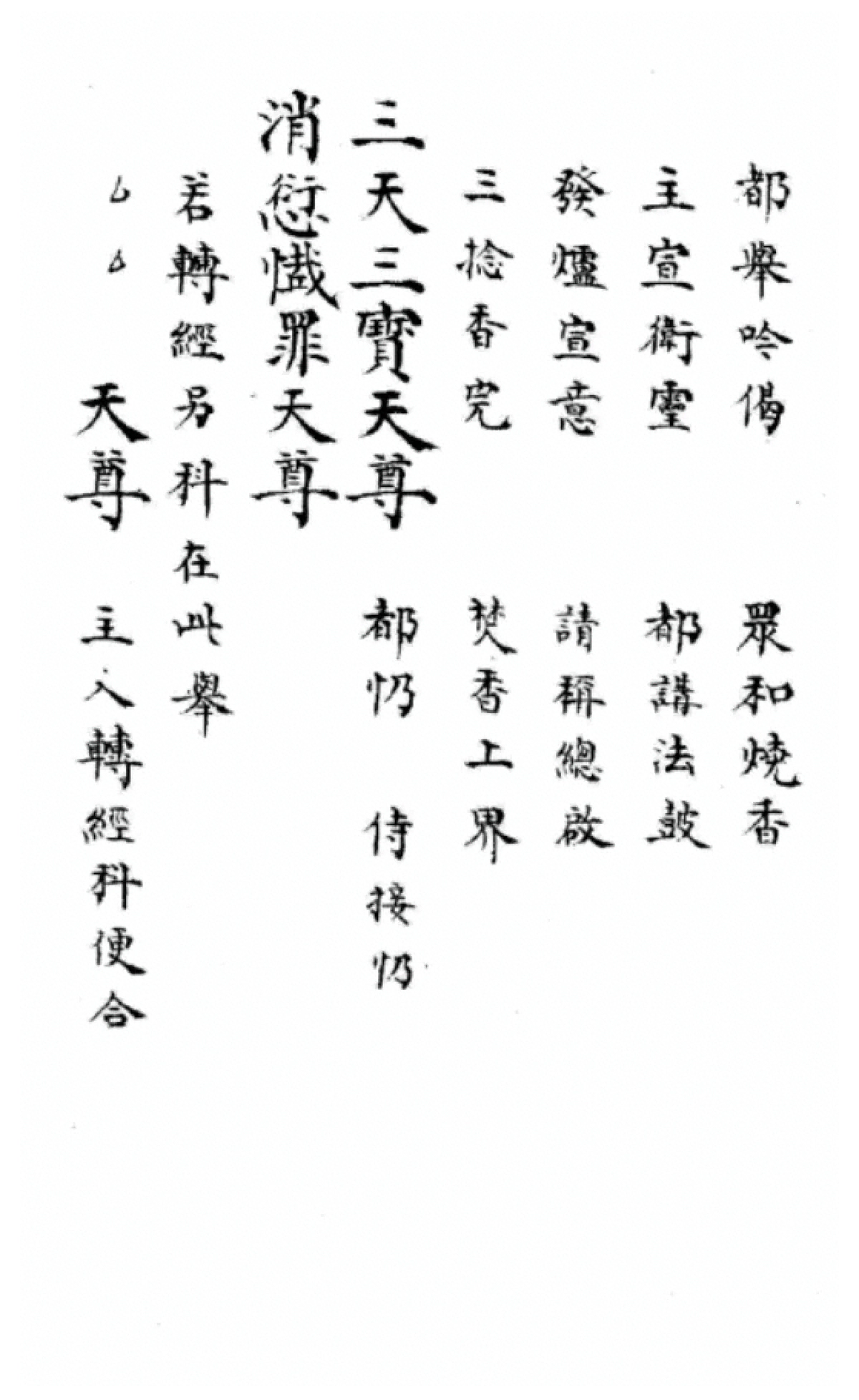 p. 55