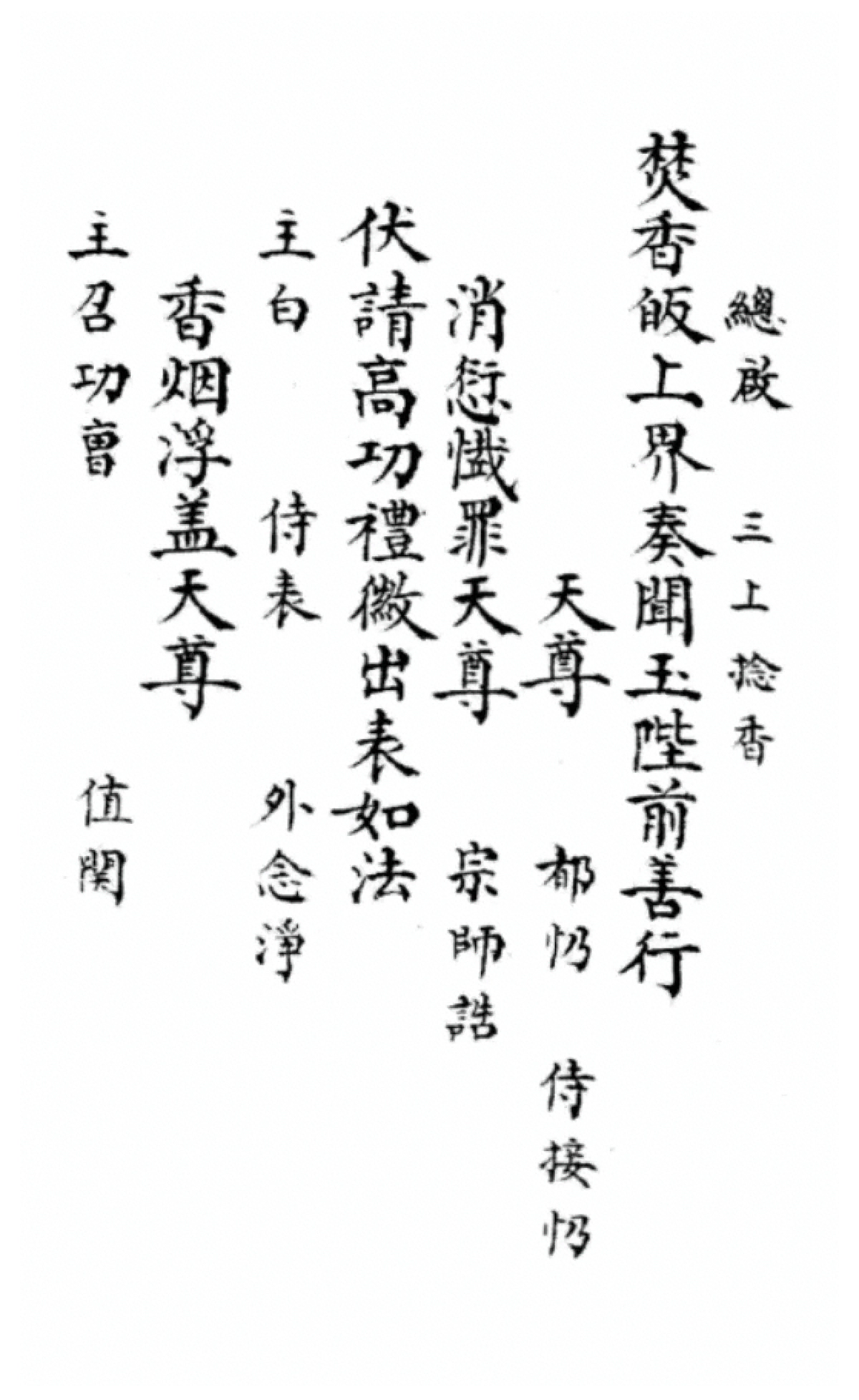 第 63 页