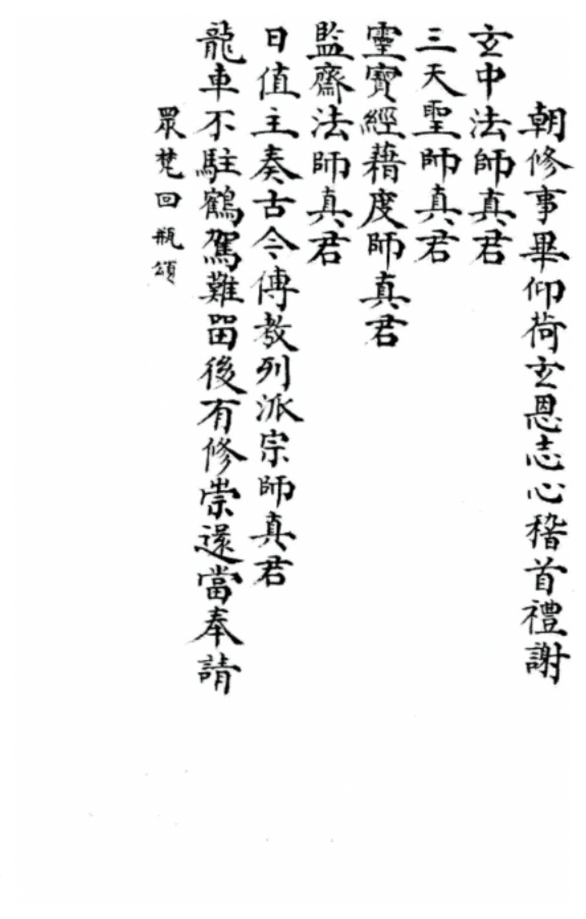 第 75 页