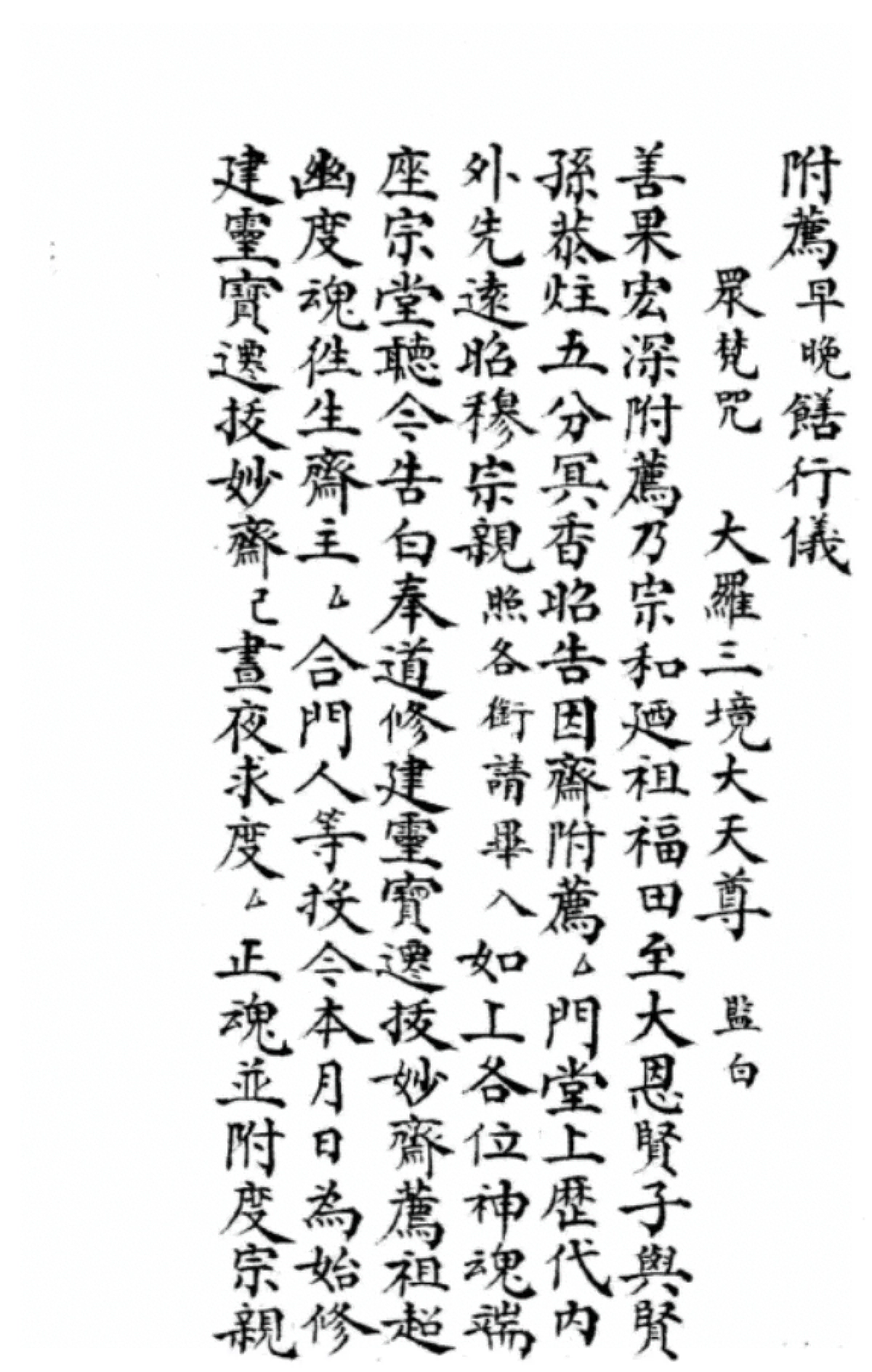 第 89 页