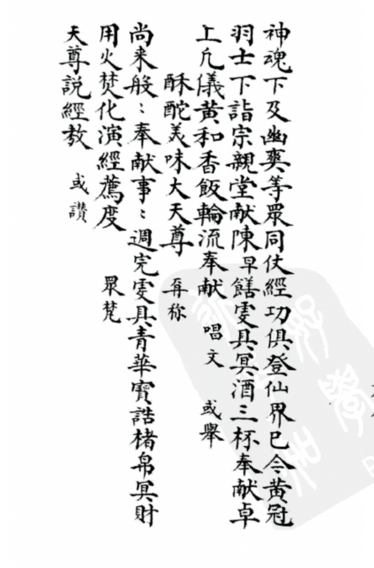 第 90 页