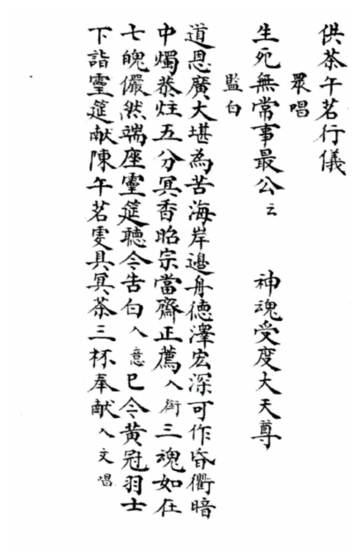 第 91 页