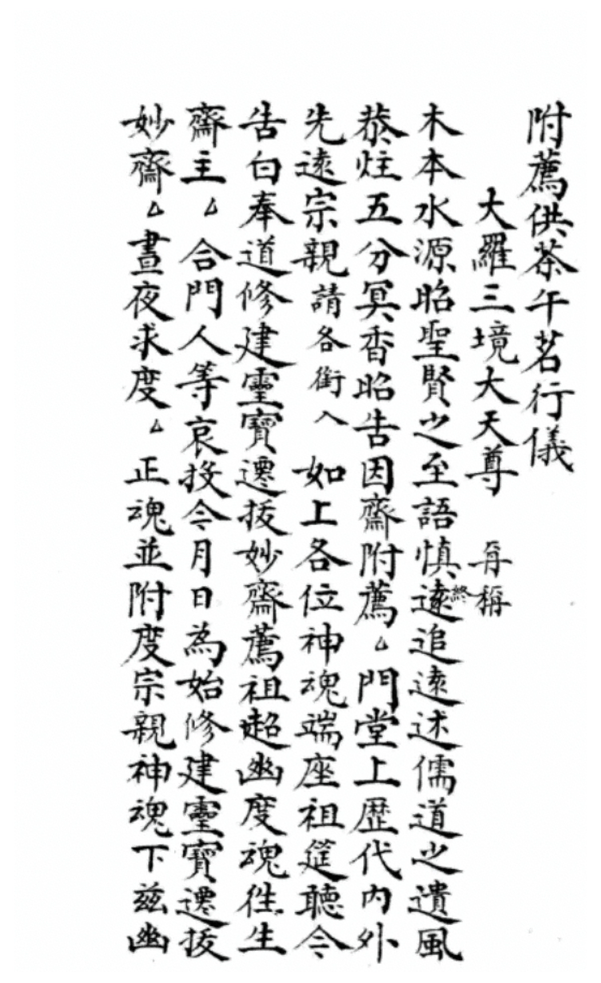 p. 93