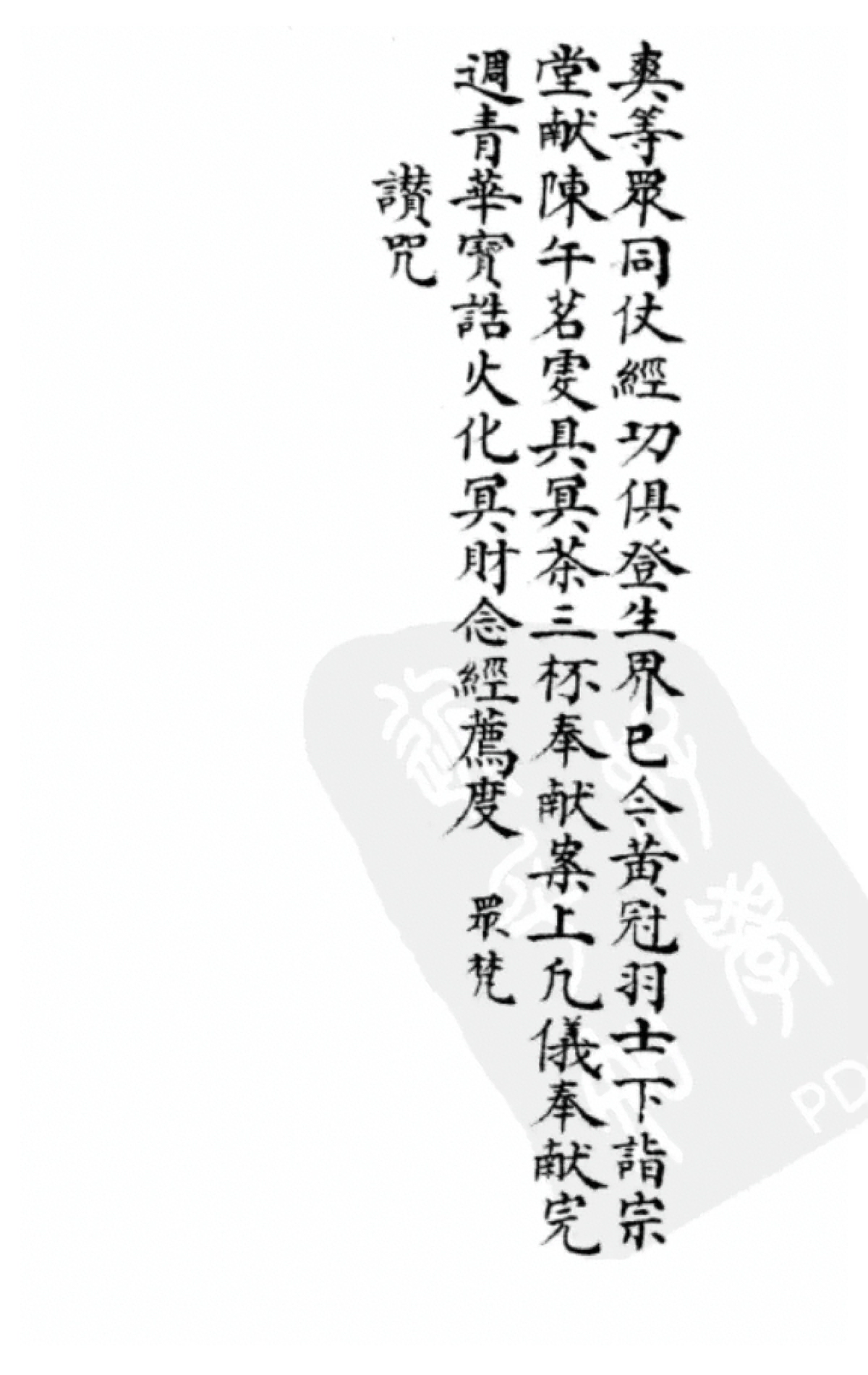 p. 94