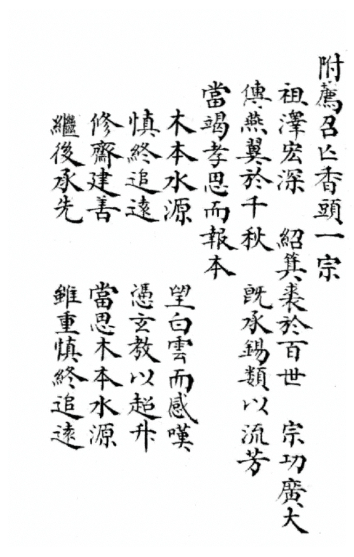 p. 105