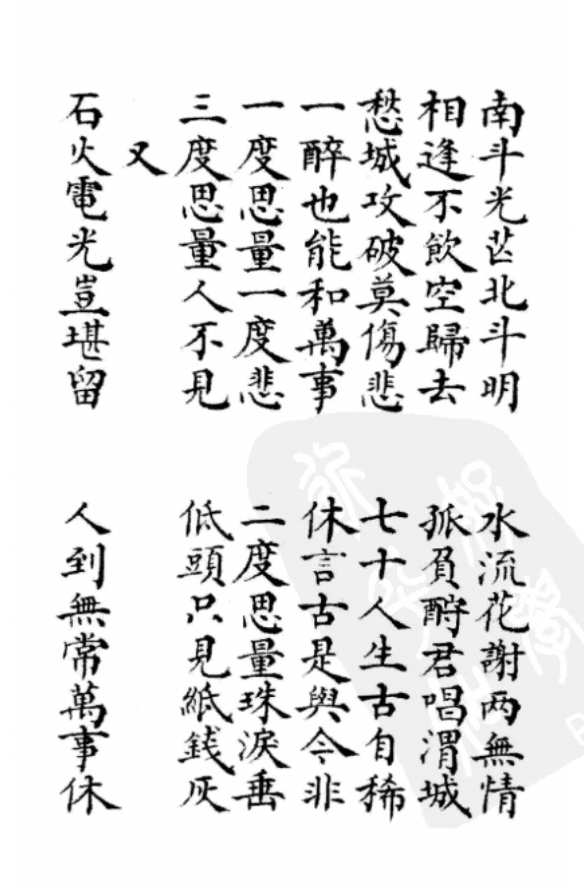 p. 114