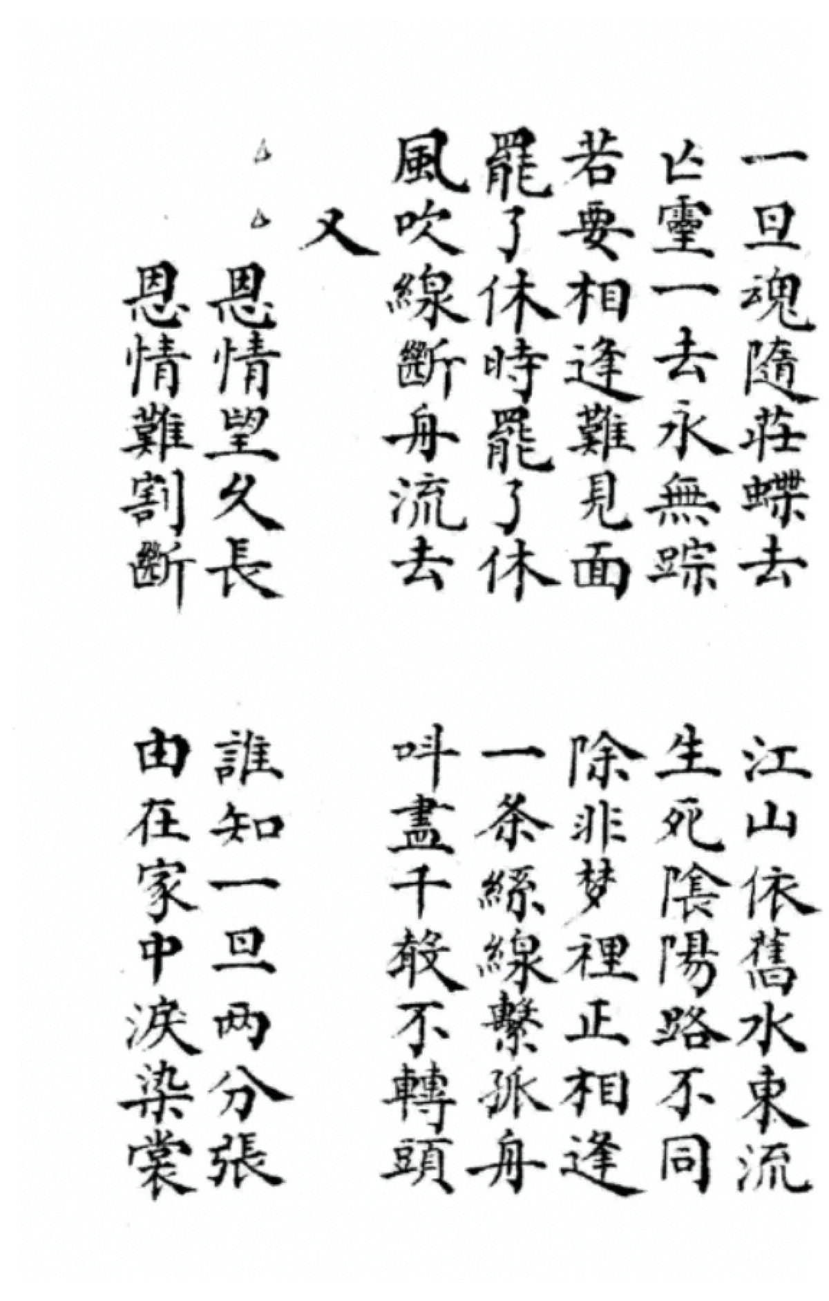 第 115 页