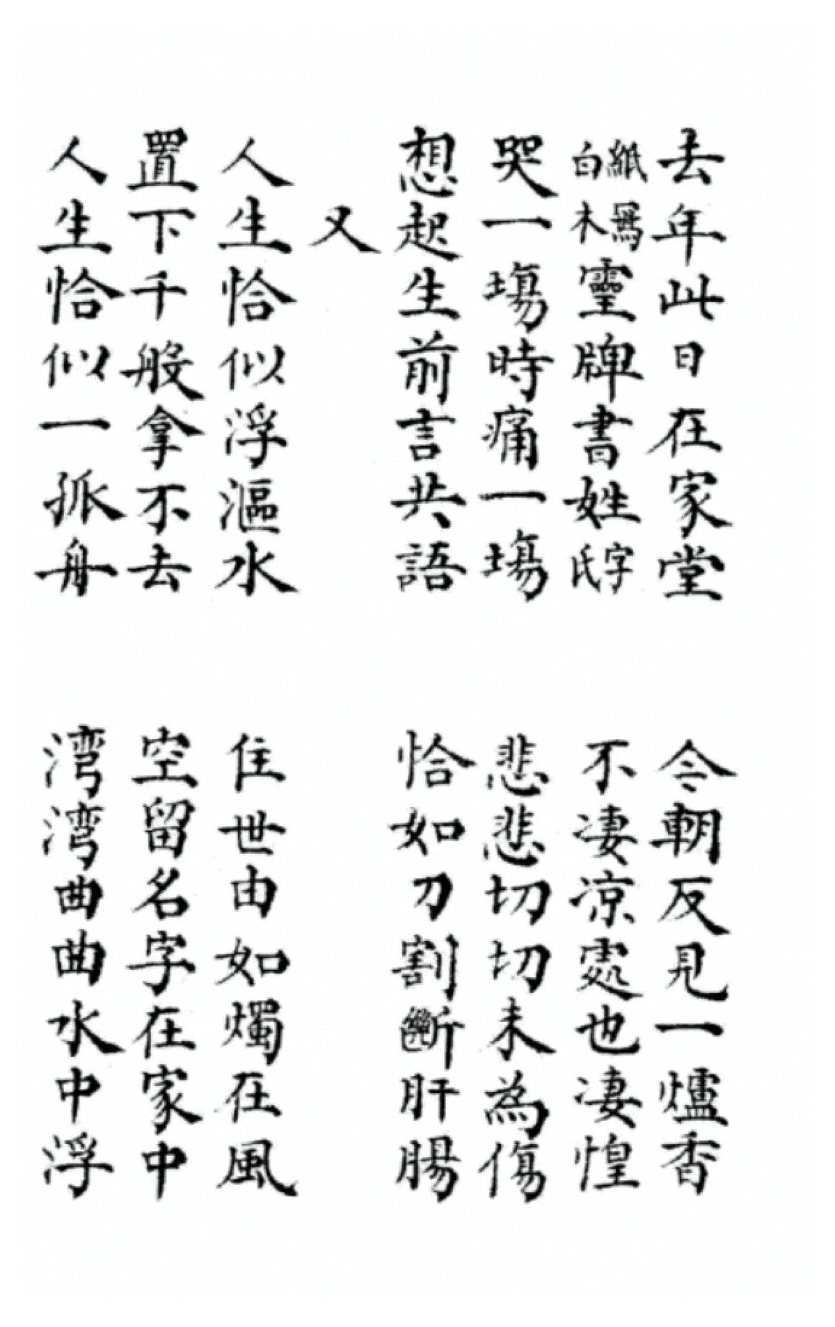 p. 116