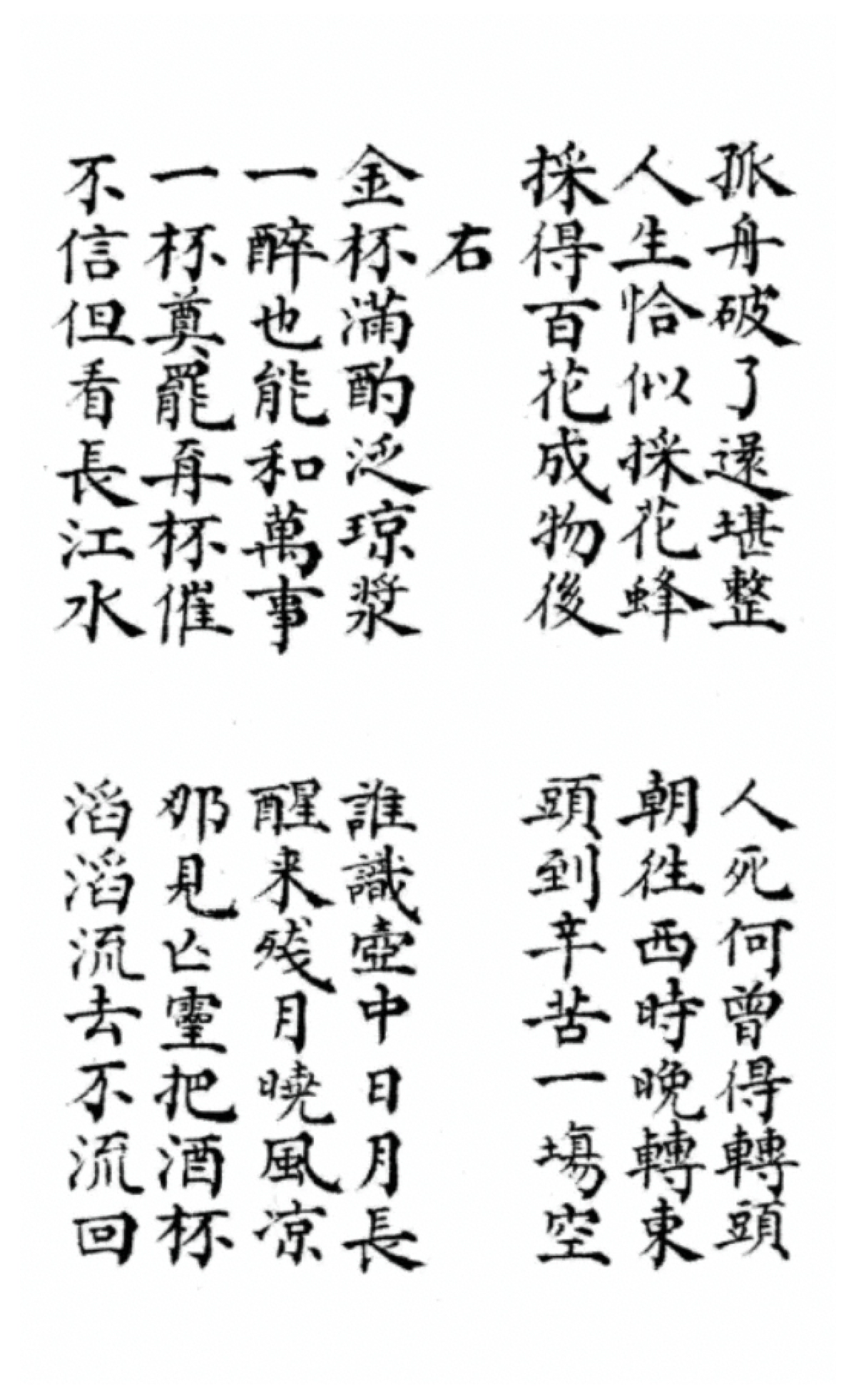 p. 117