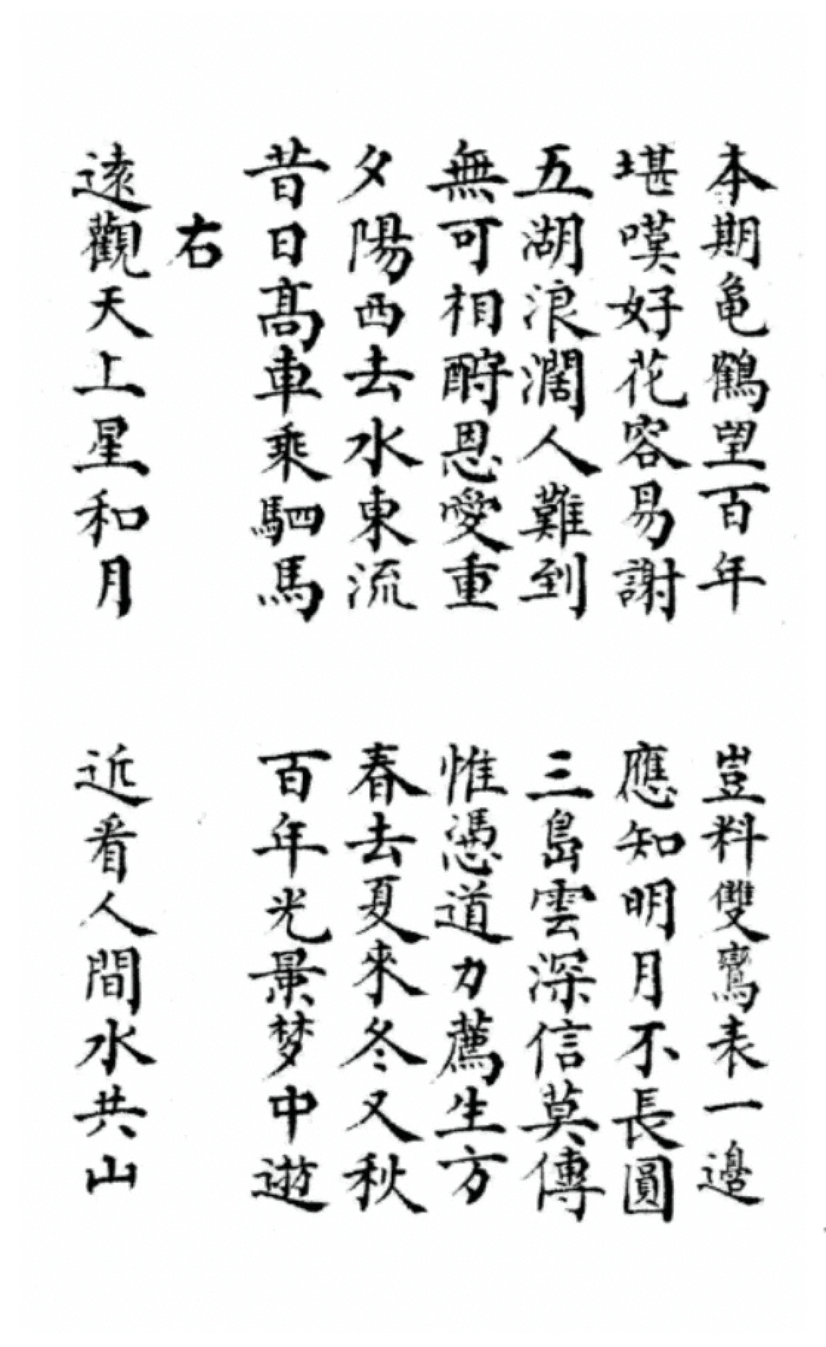 第 119 页