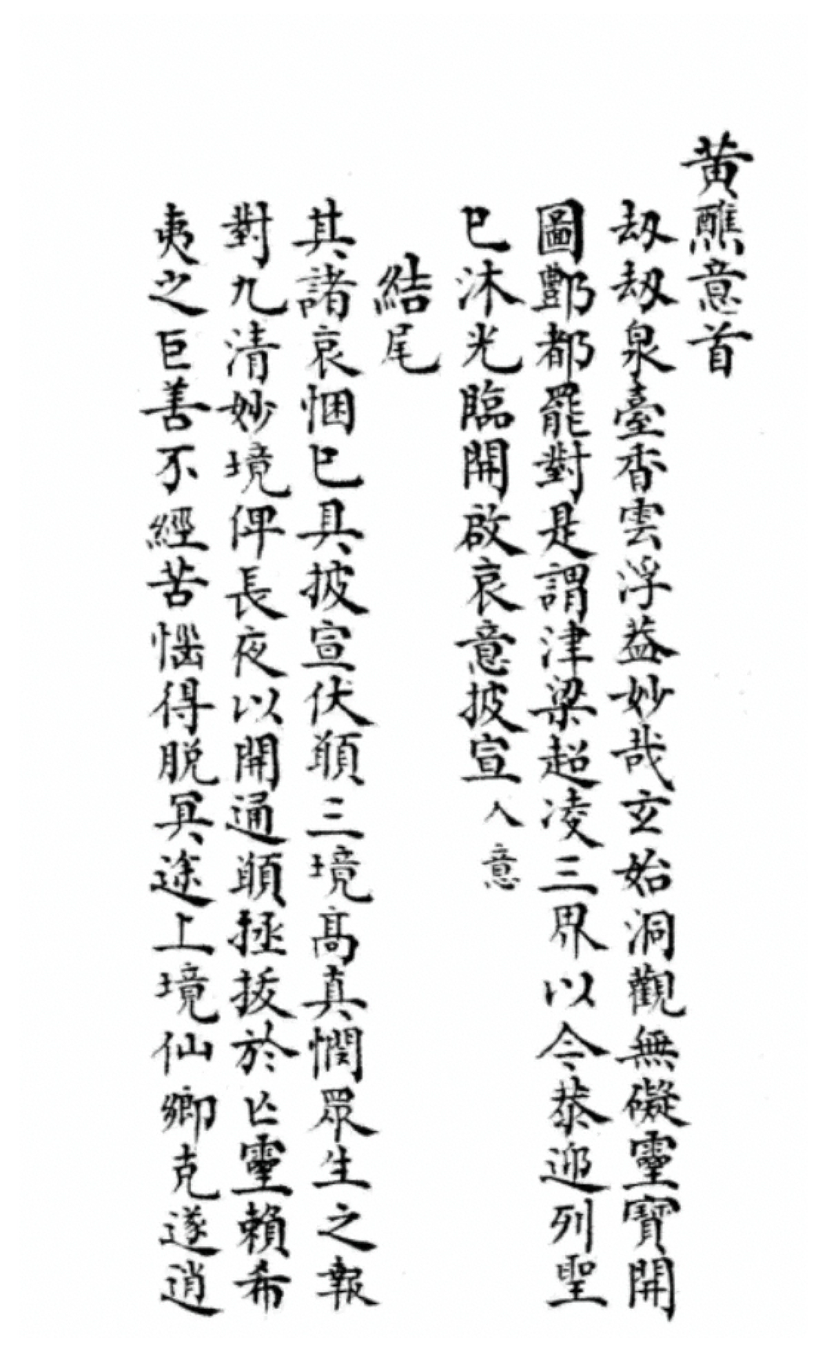 p. 123