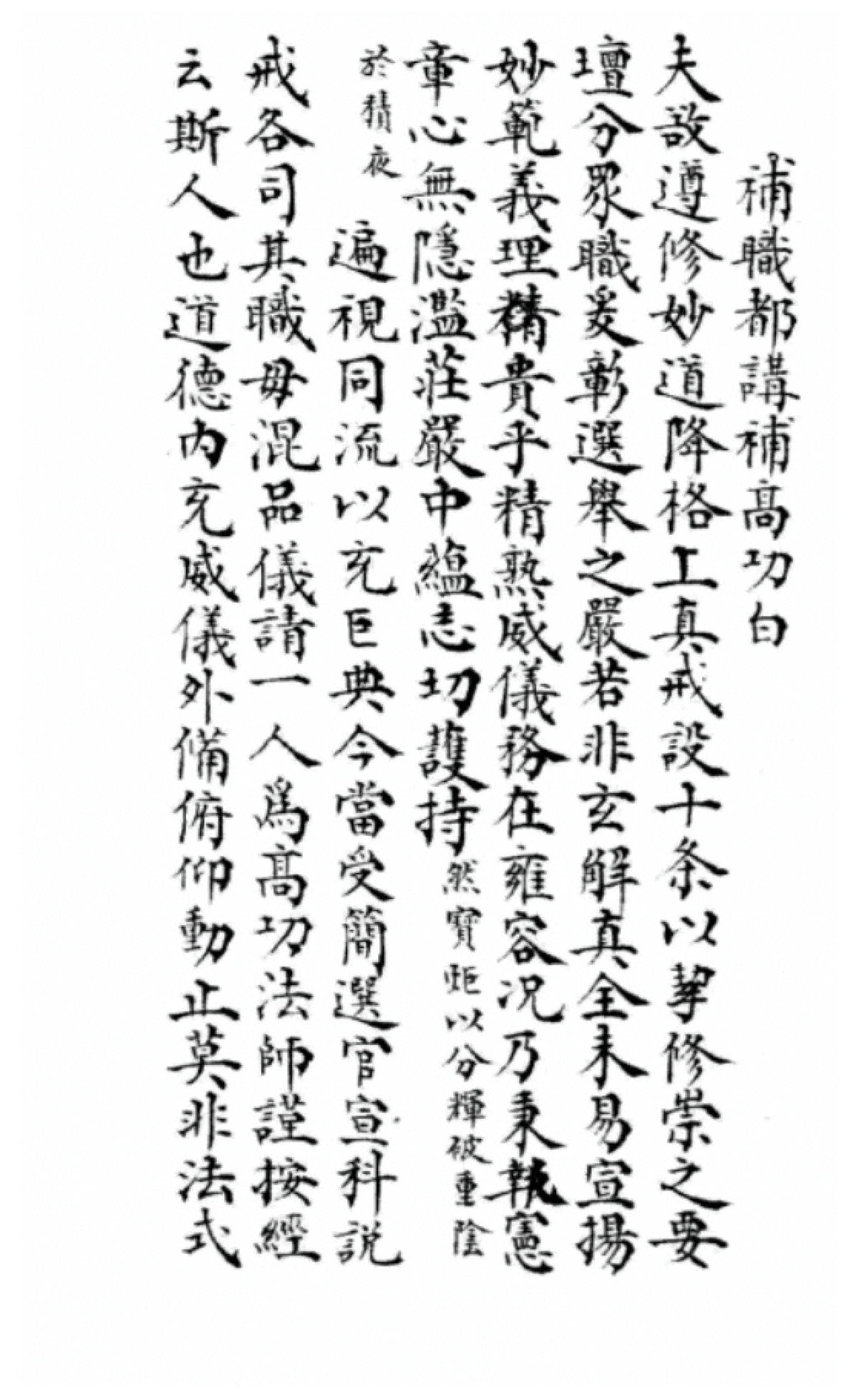 第 125 页
