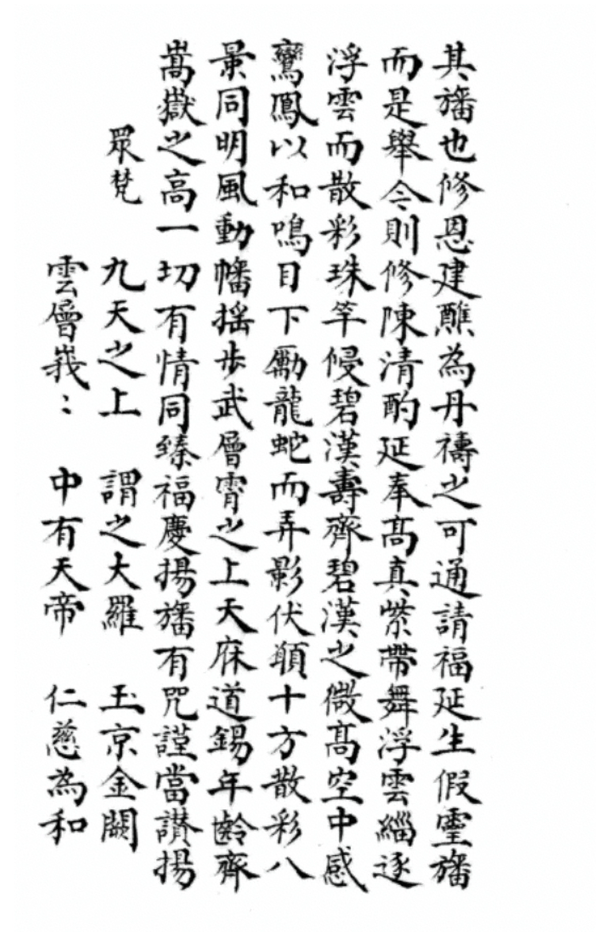 p. 129