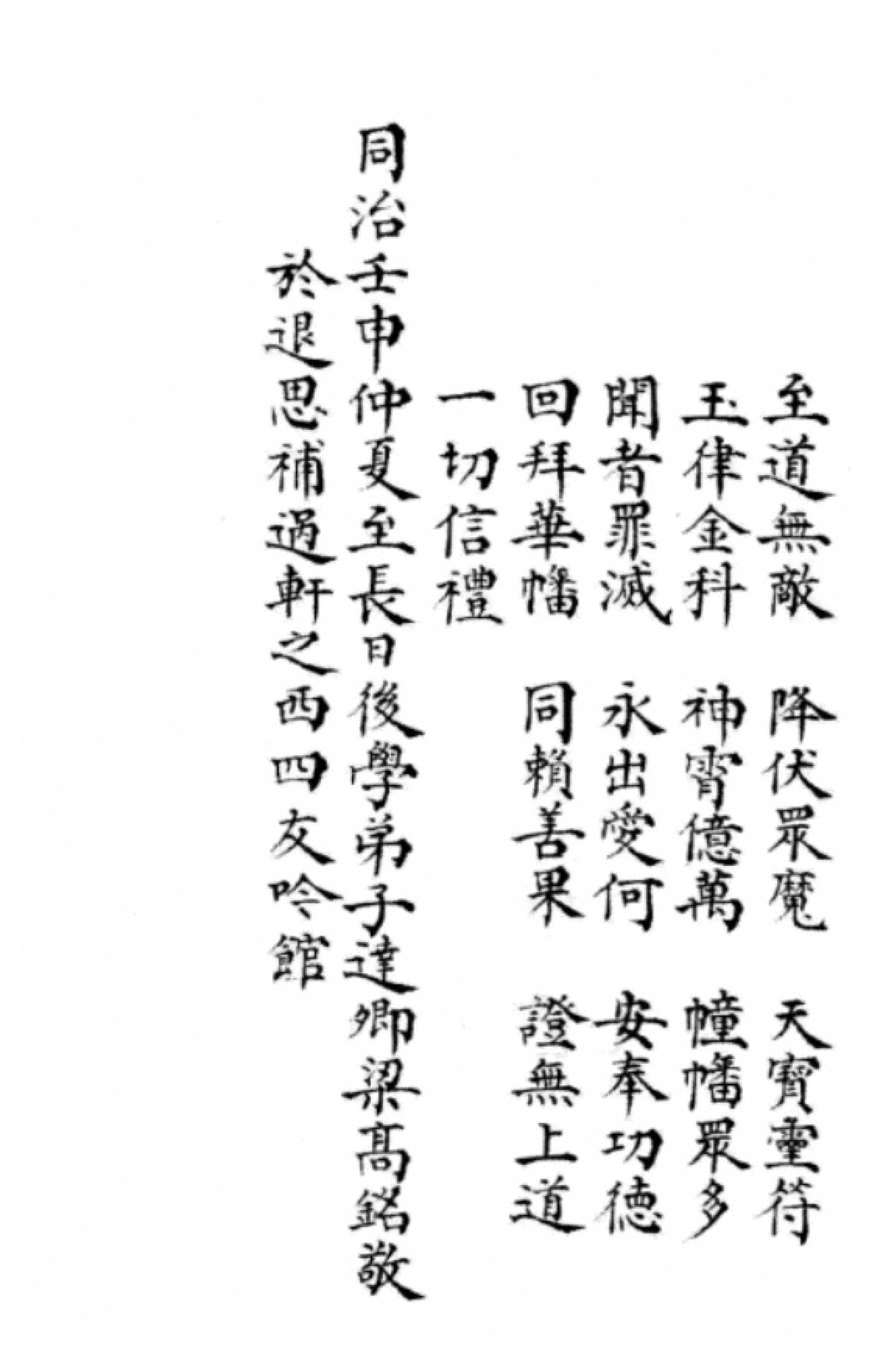 第 130 页