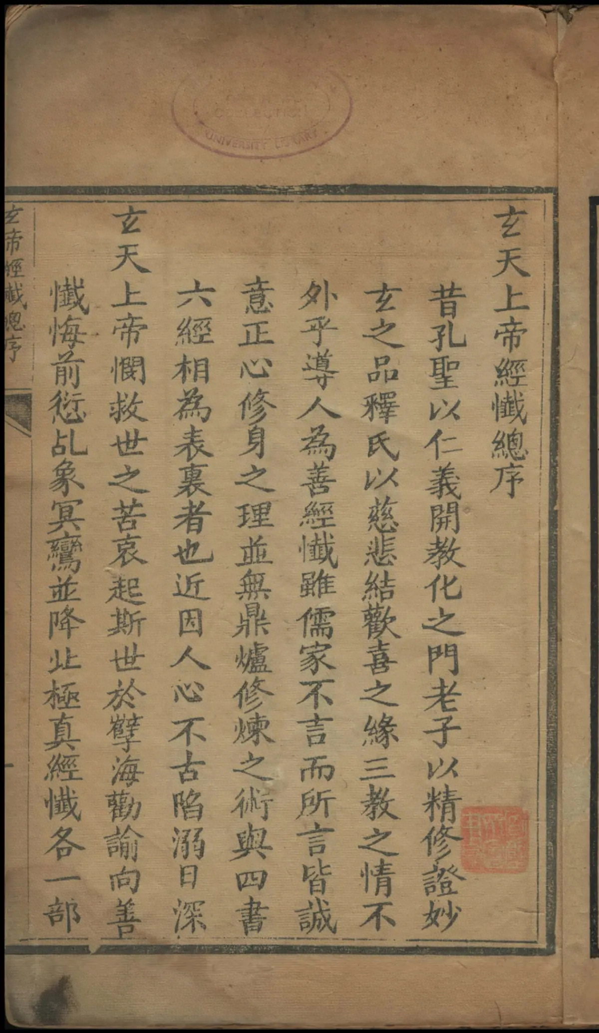 p. 5