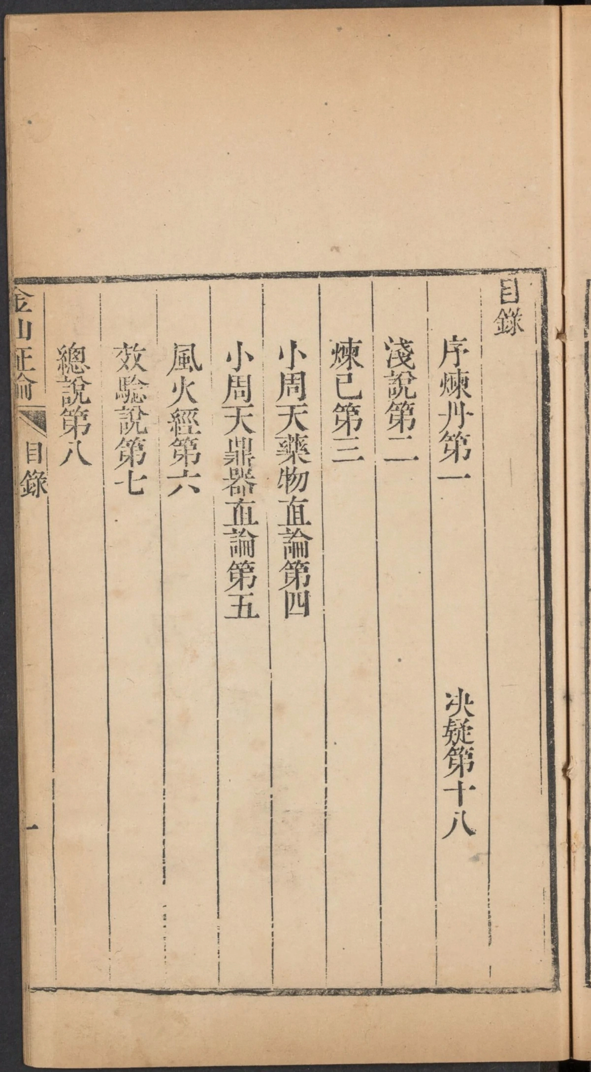 p. 31