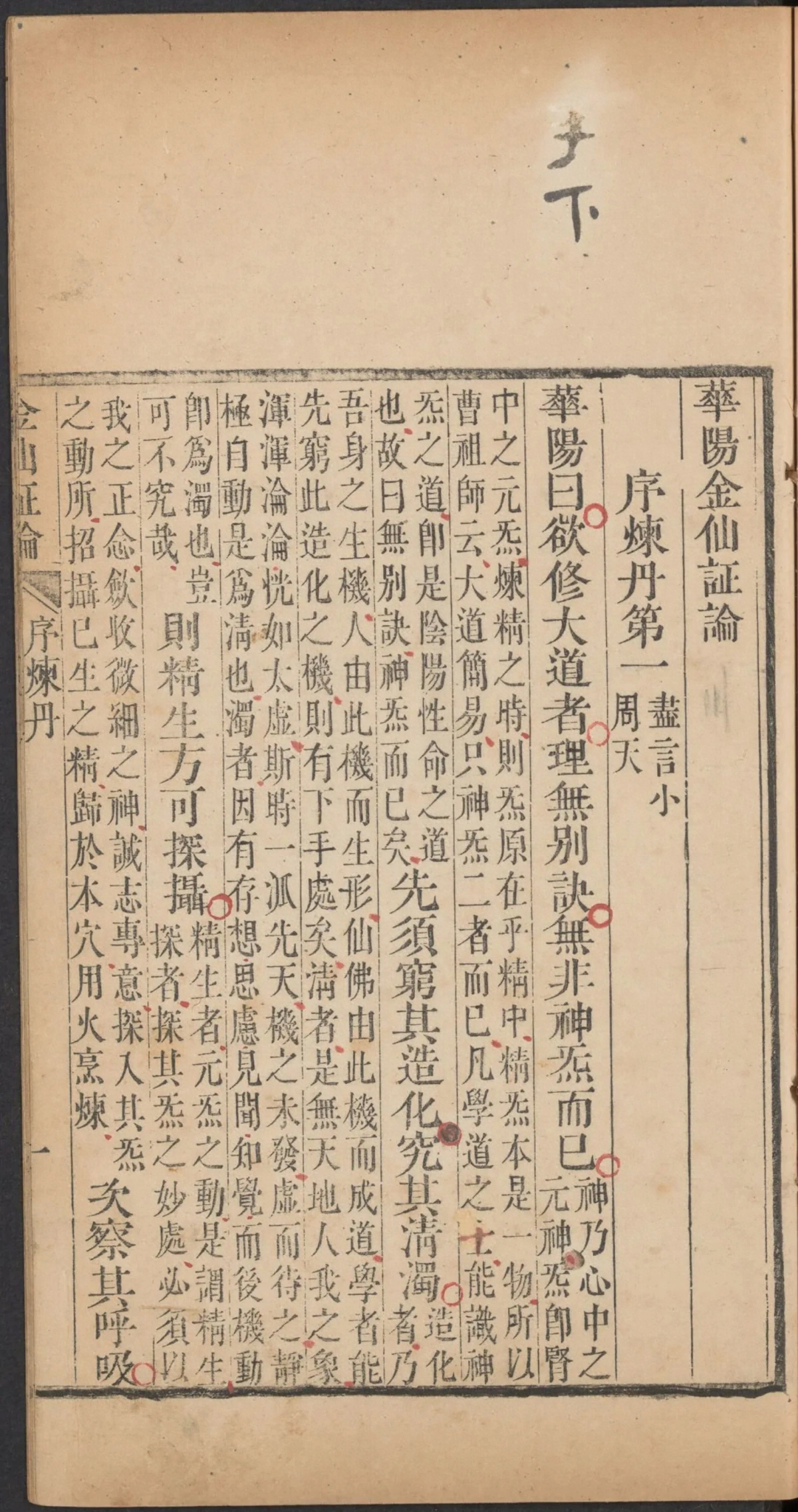 p. 33