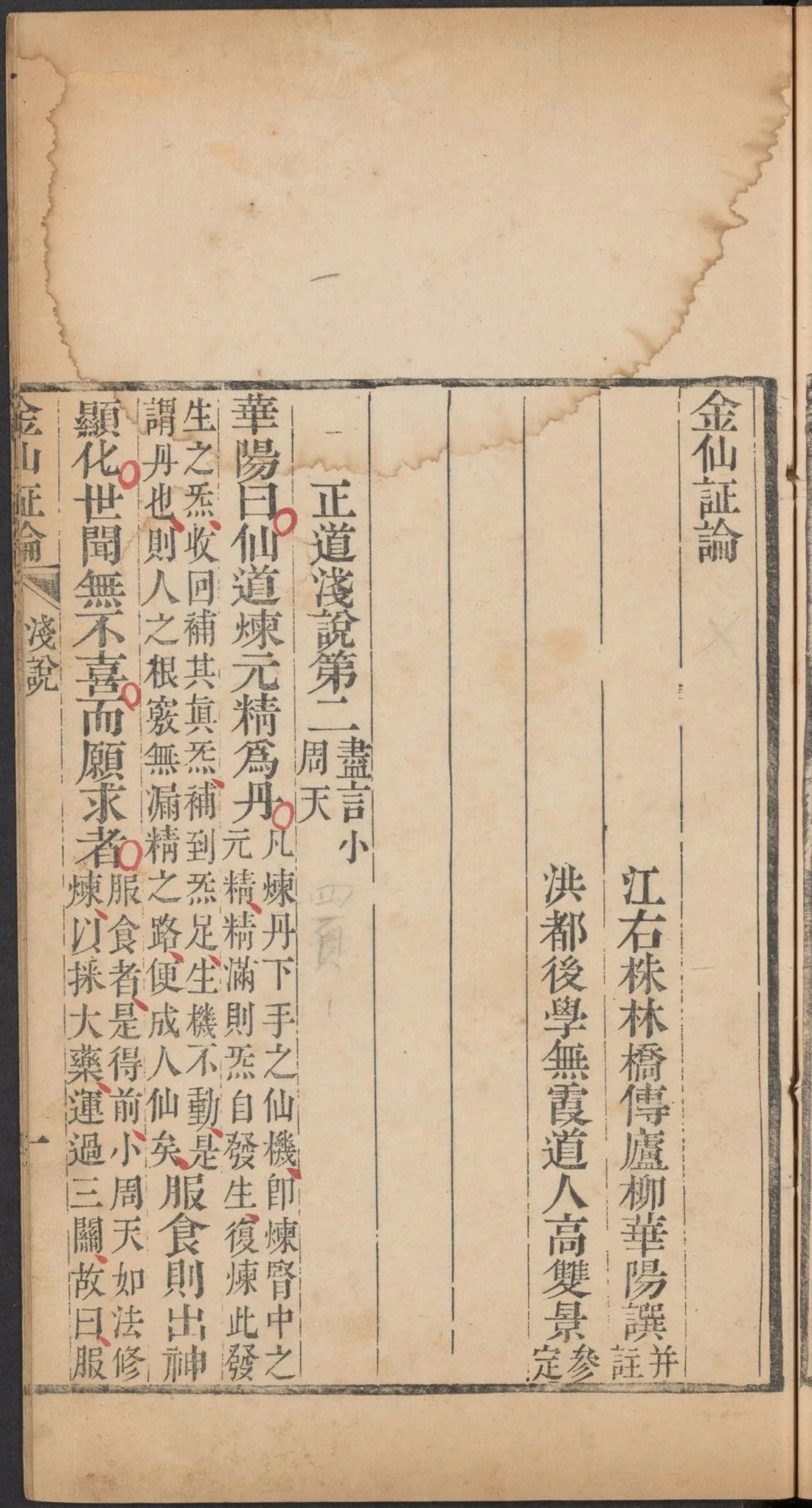 第 41 页
