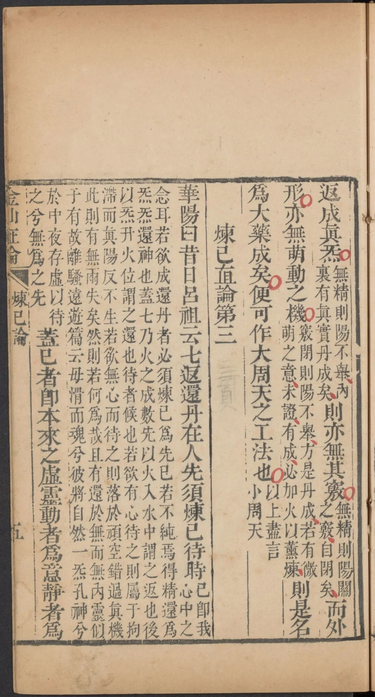 第 49 页