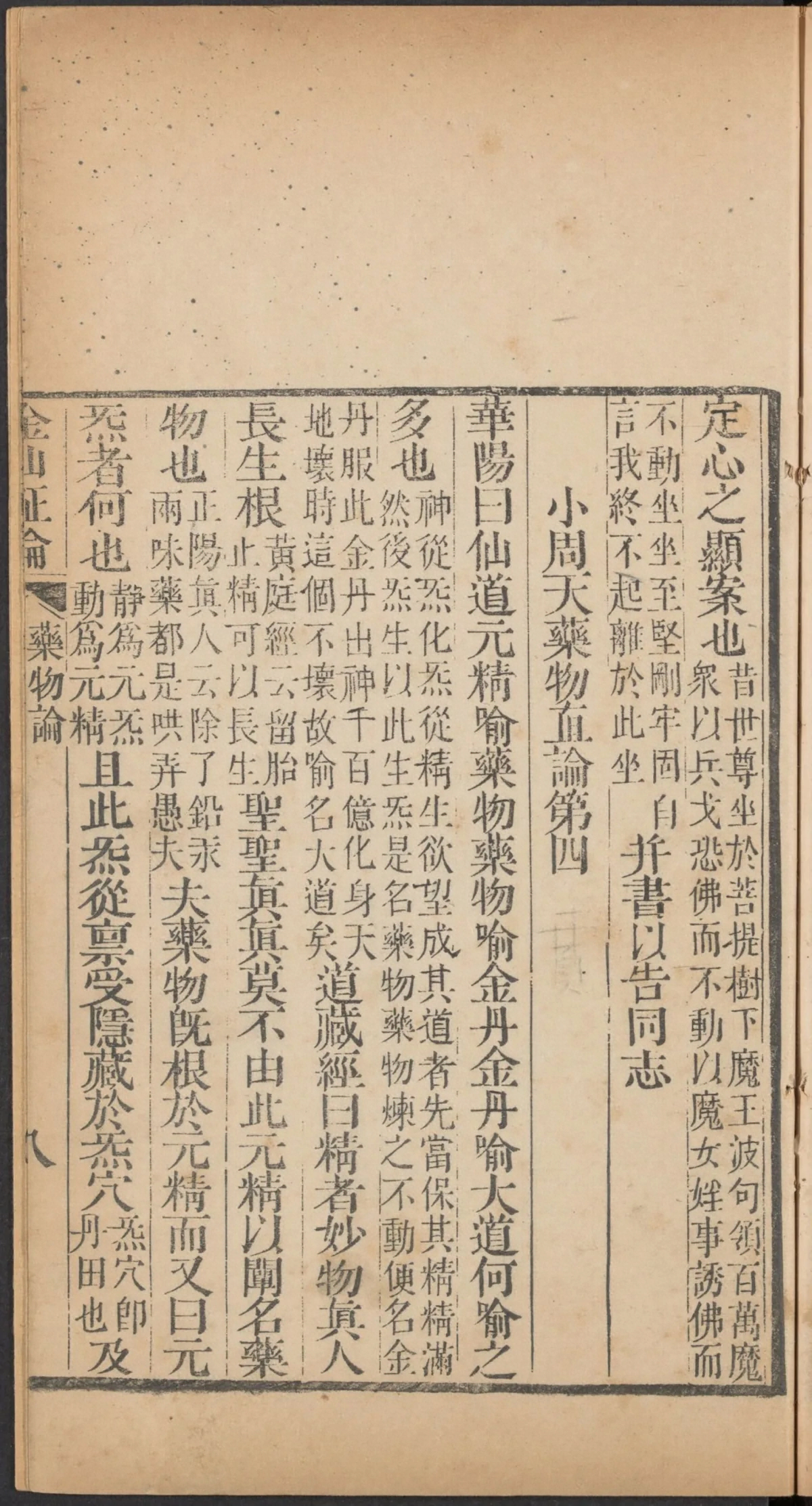 p. 55