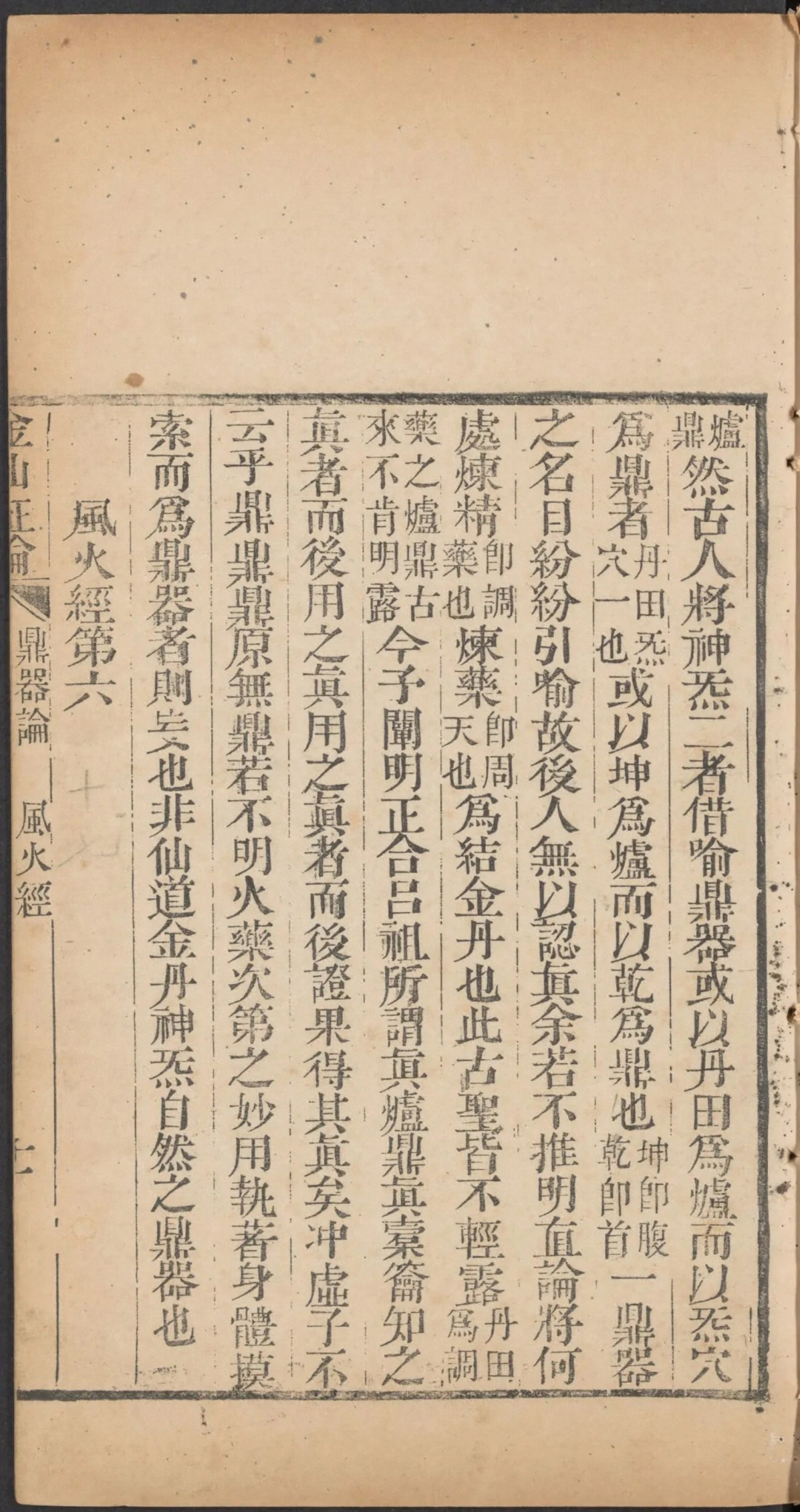 p. 69