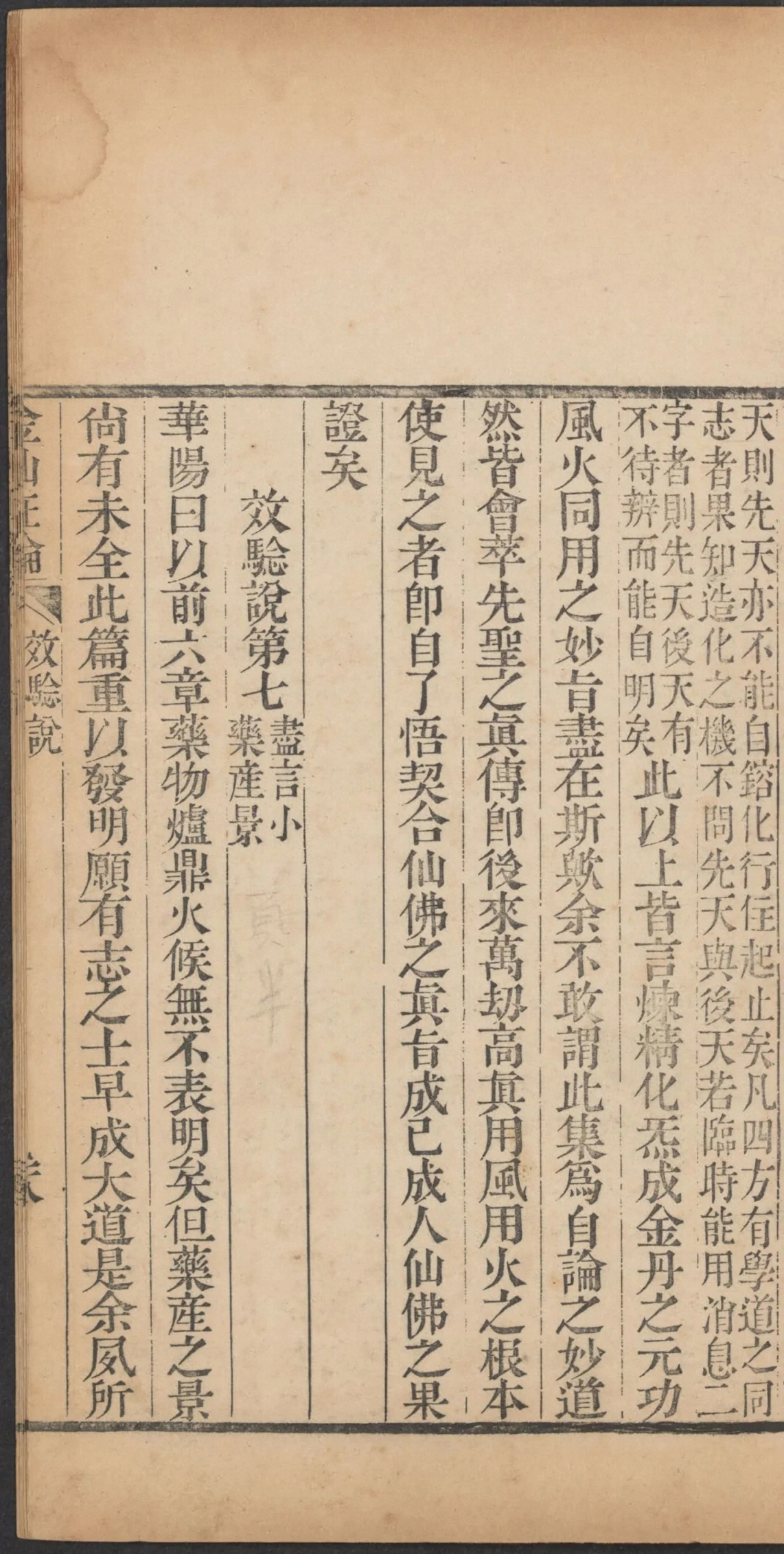p. 103