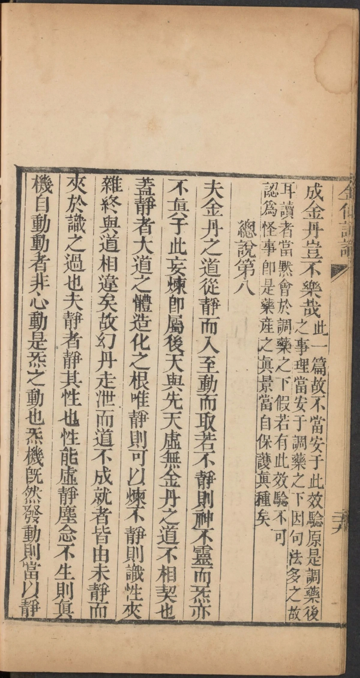 p. 106