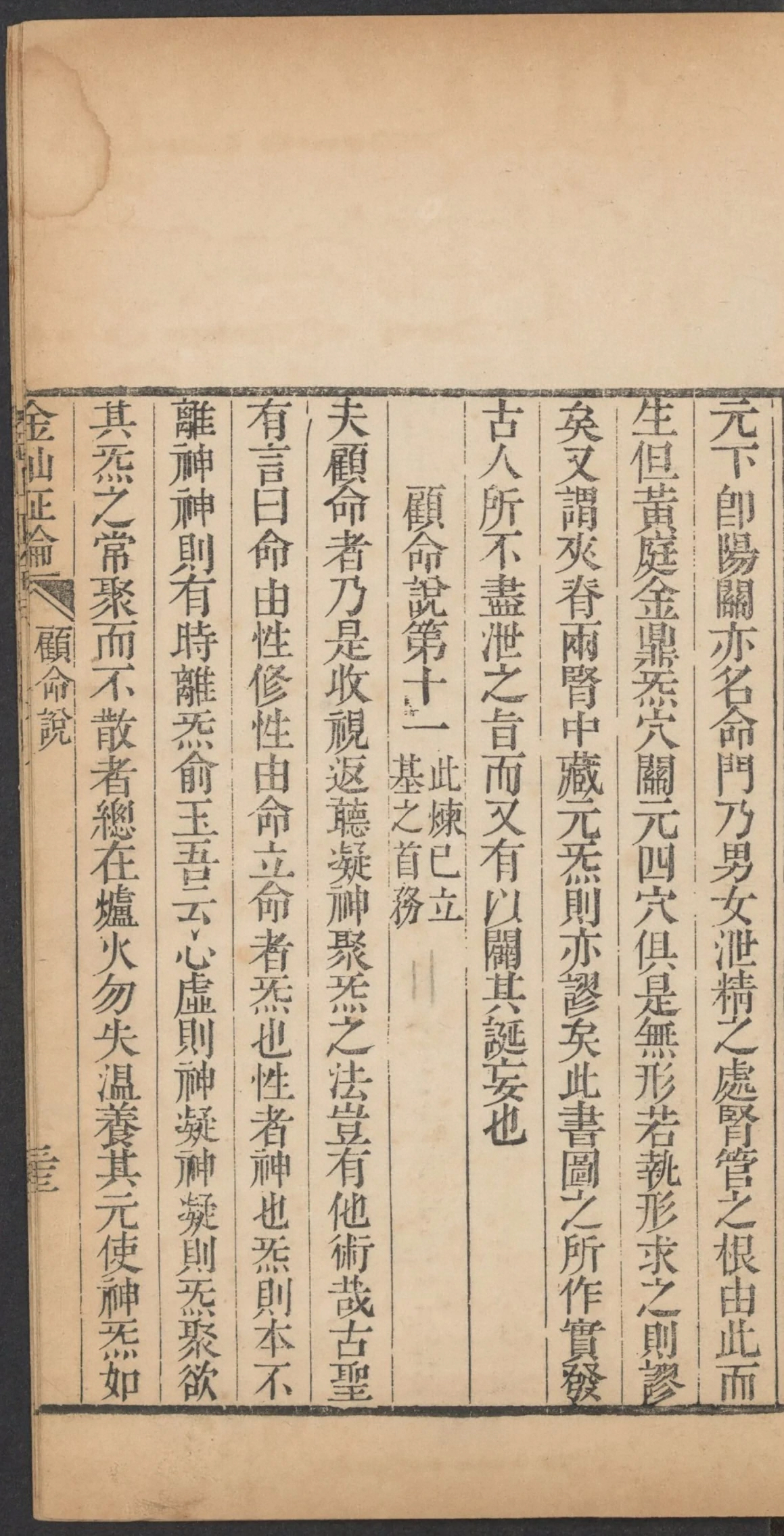 p. 113