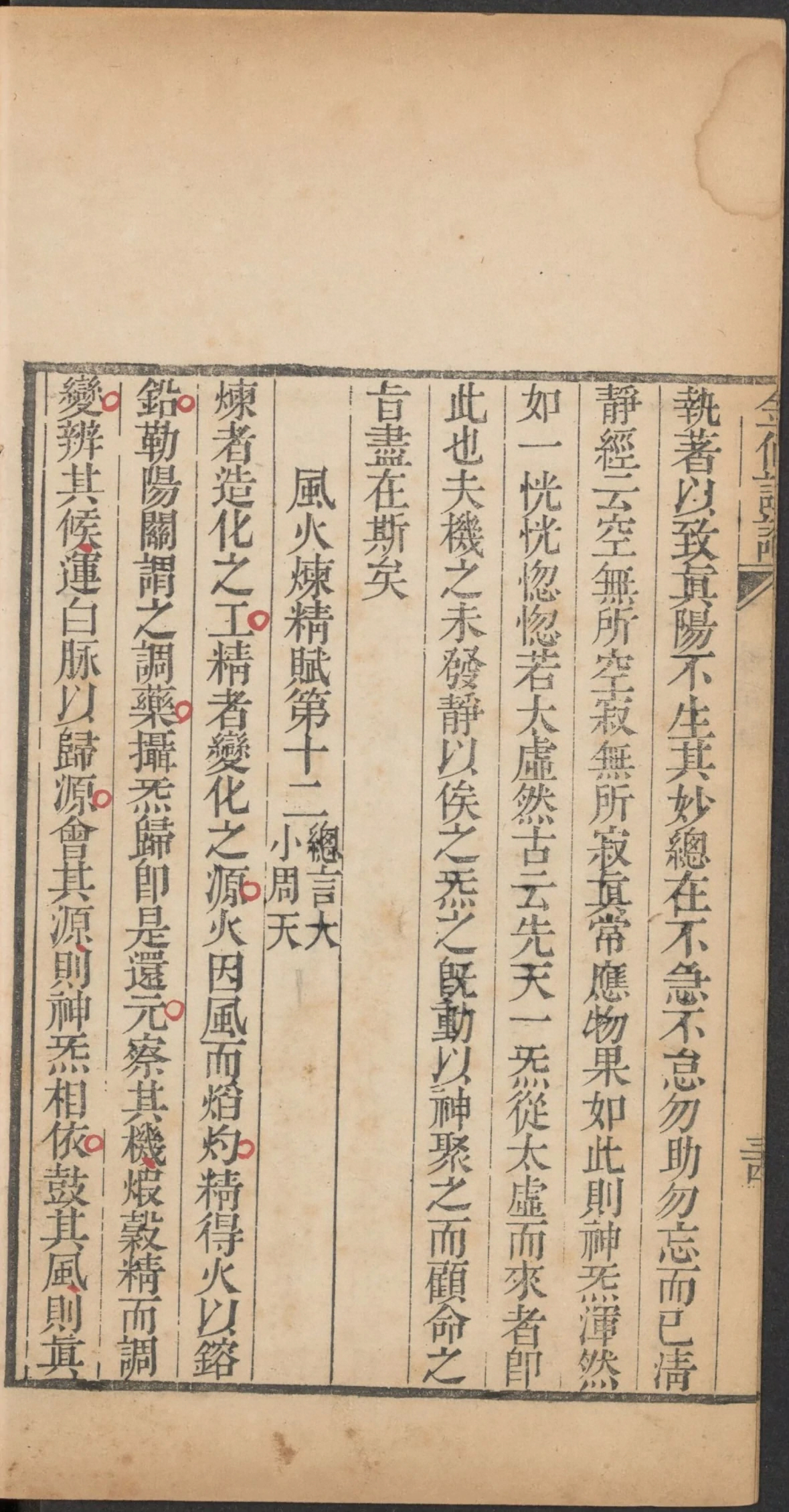 p. 116