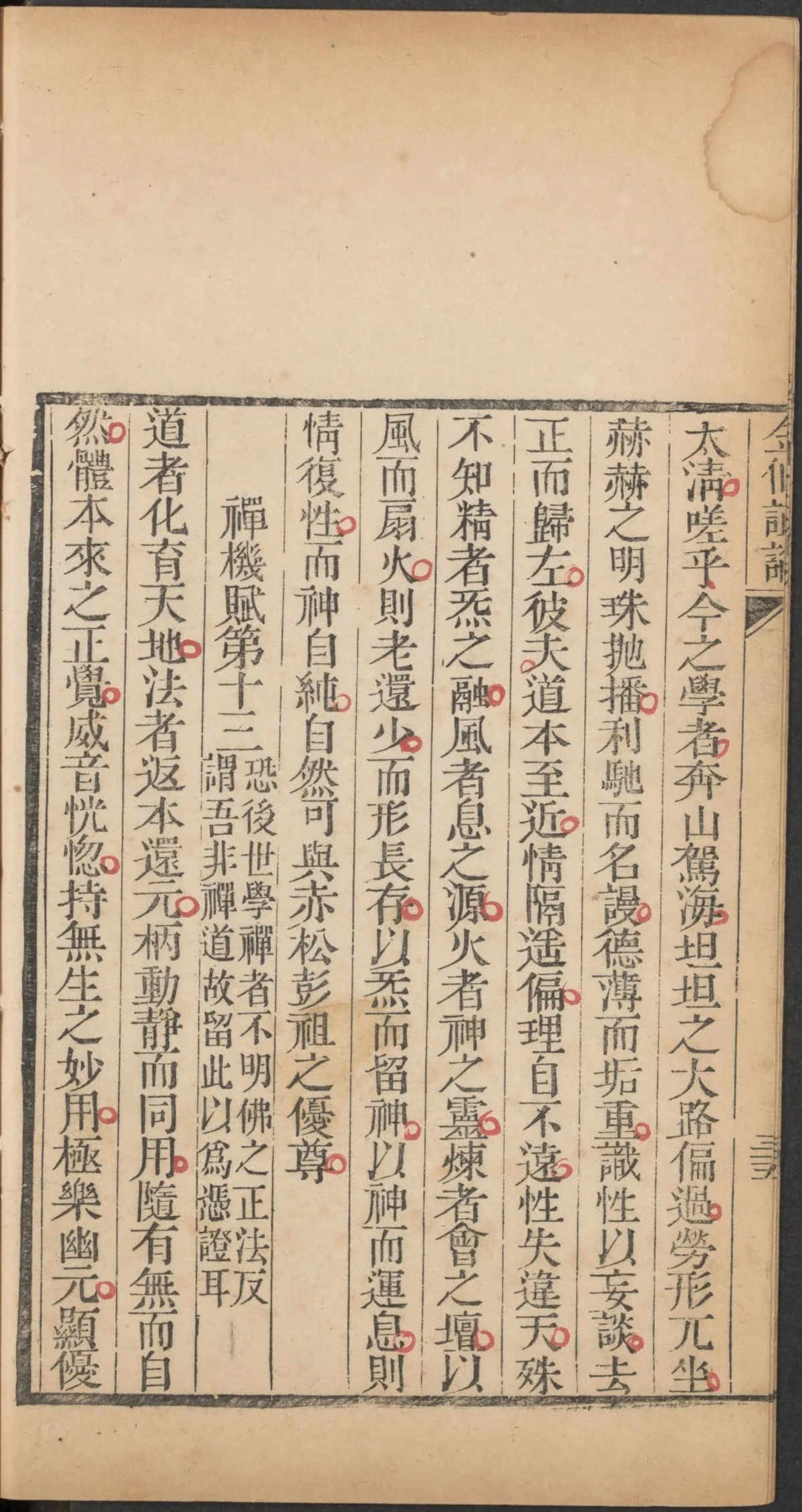 p. 118