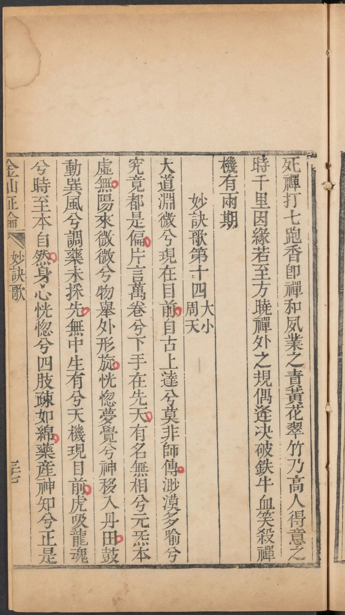 p. 121