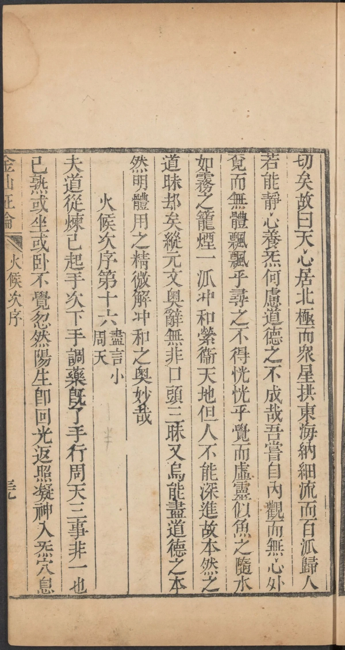 p. 133