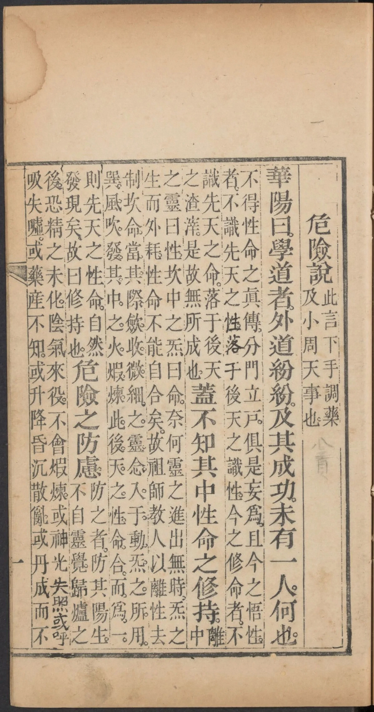 第 149 页