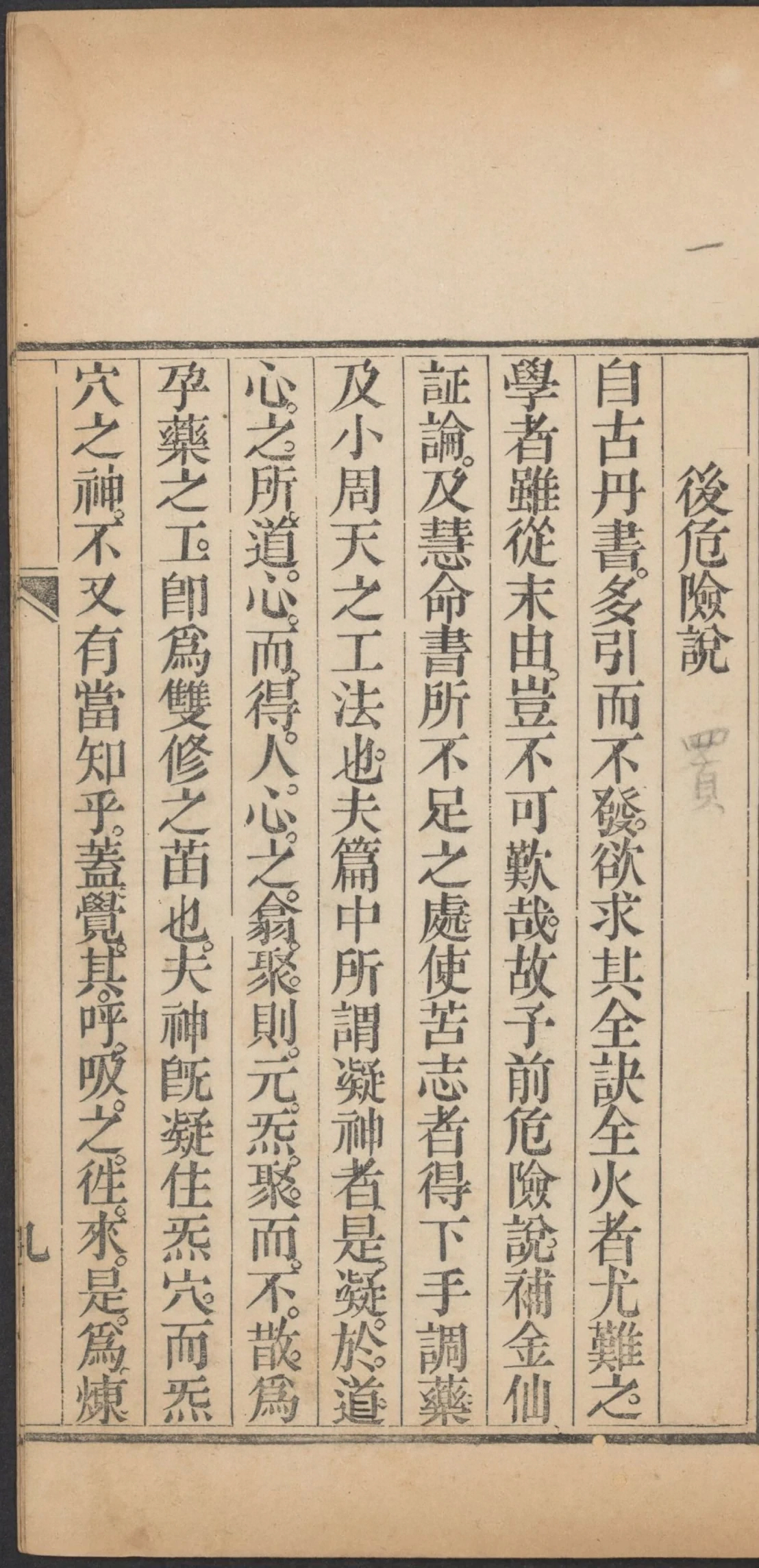 第 165 页