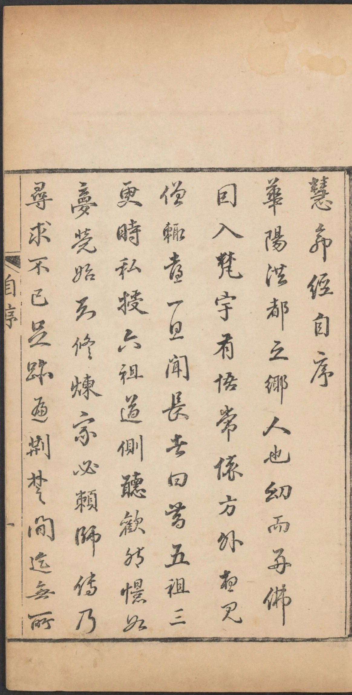 p. 12