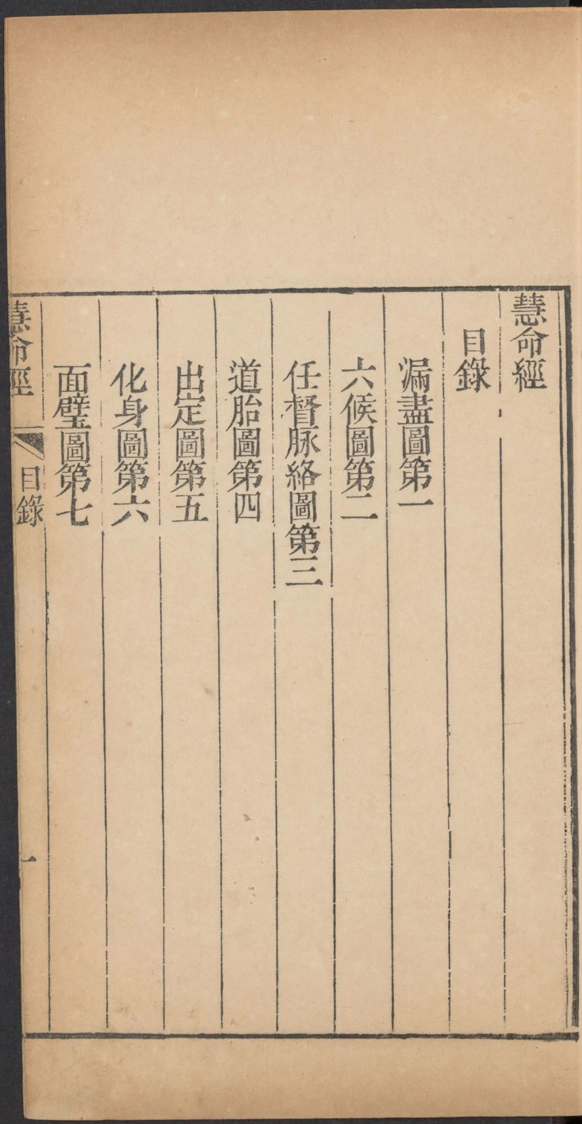 p. 20