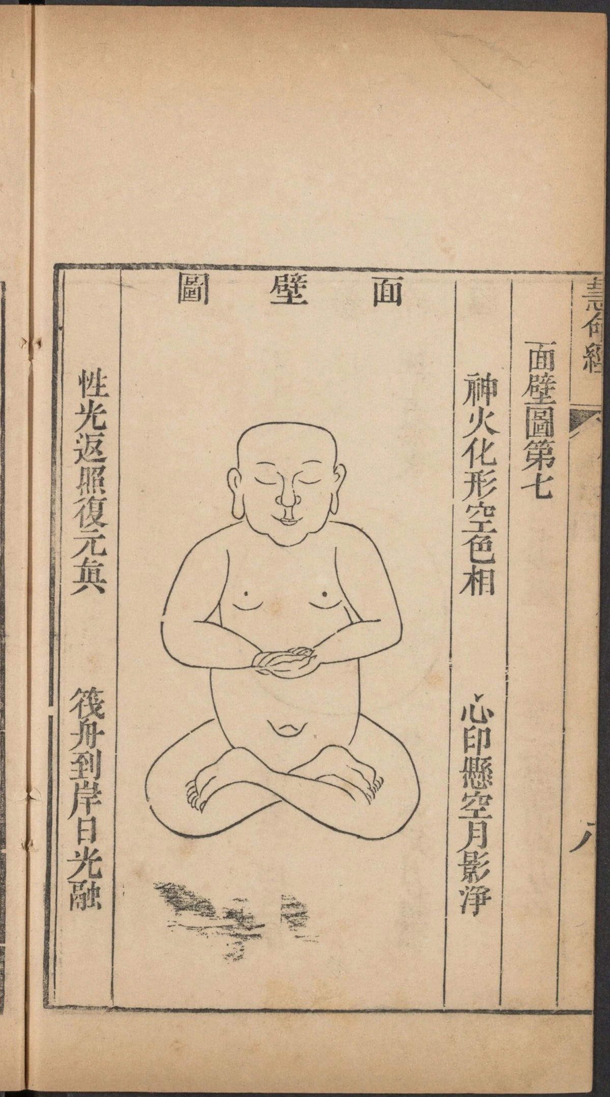 p. 37