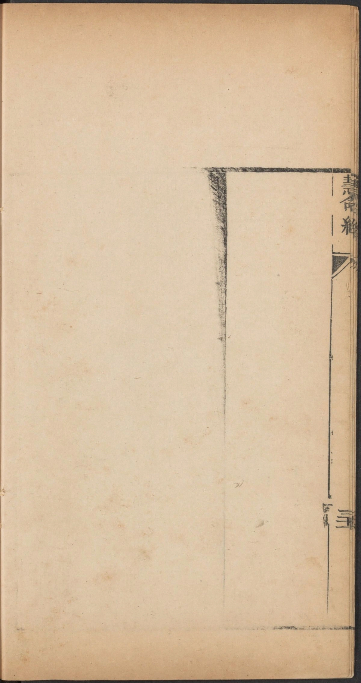 p. 117