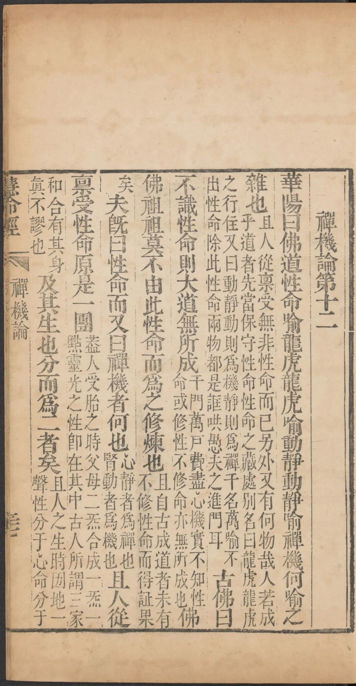第 128 页