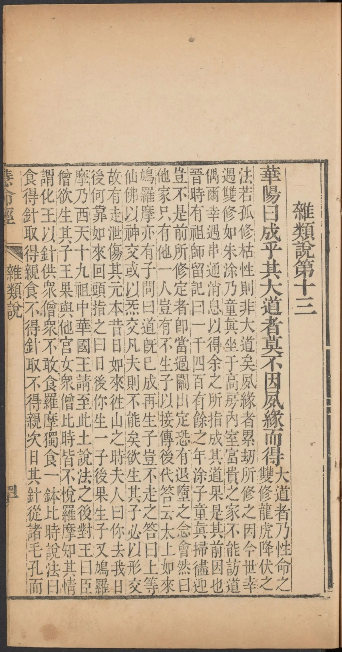 p. 134