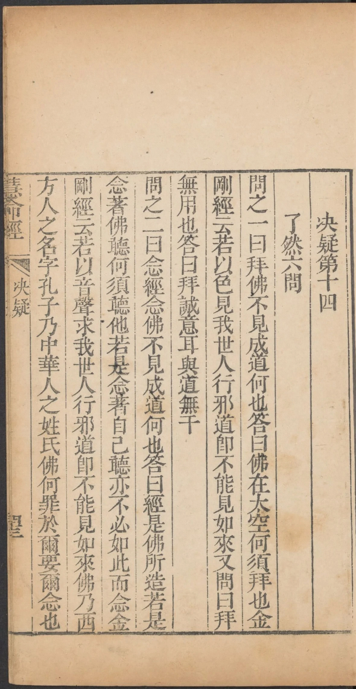 第 140 页